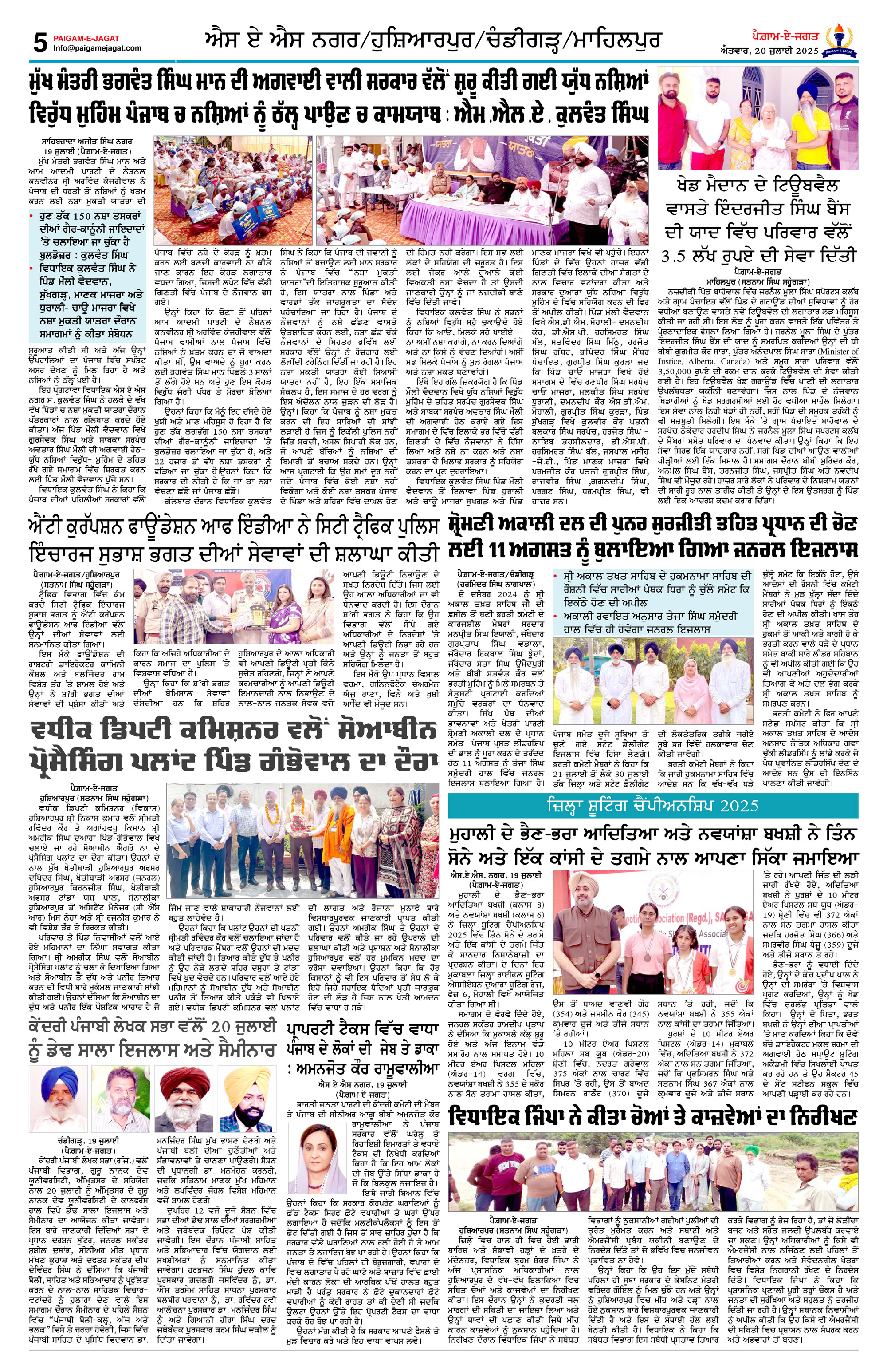 Page 5