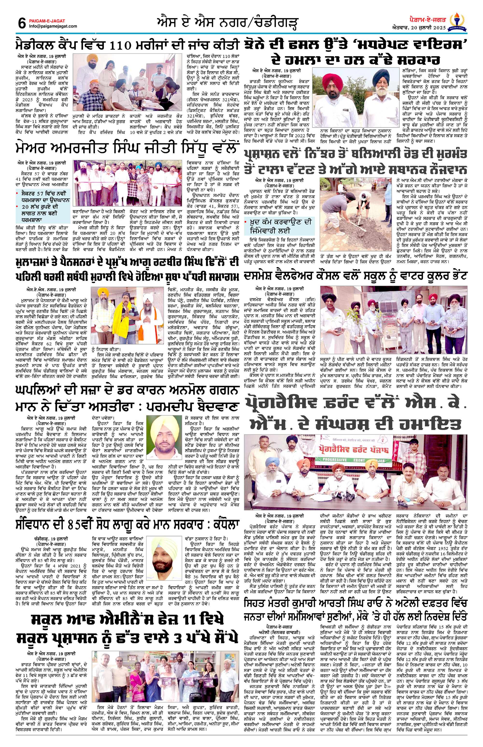 Page 6