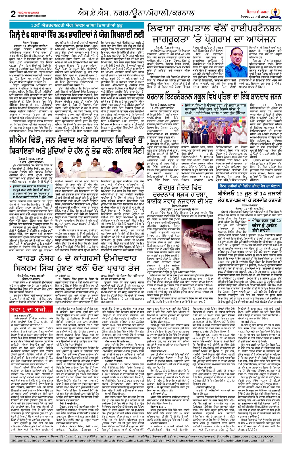 Page 2
