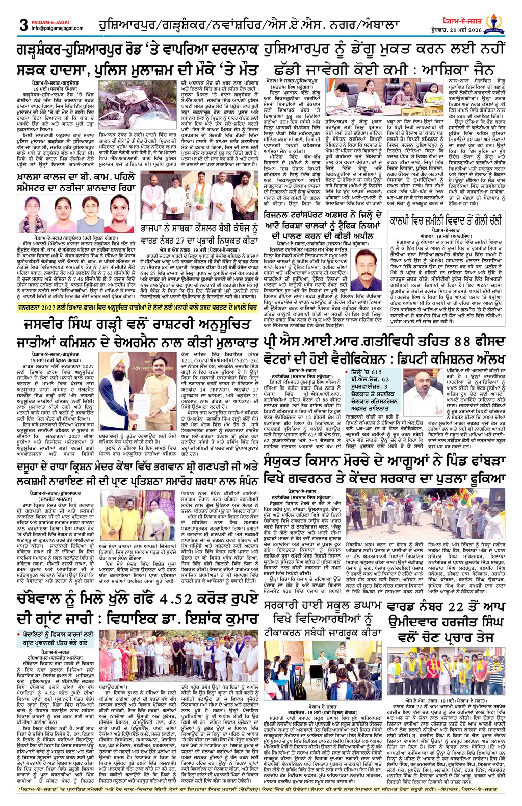 Page 3
