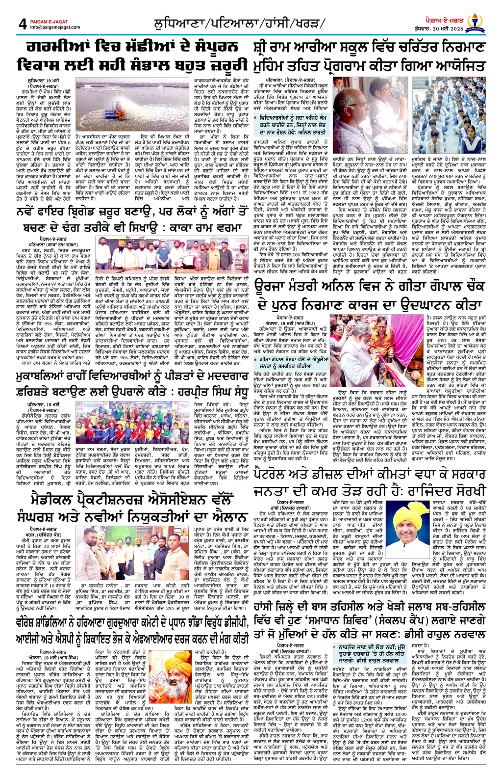 Page 4