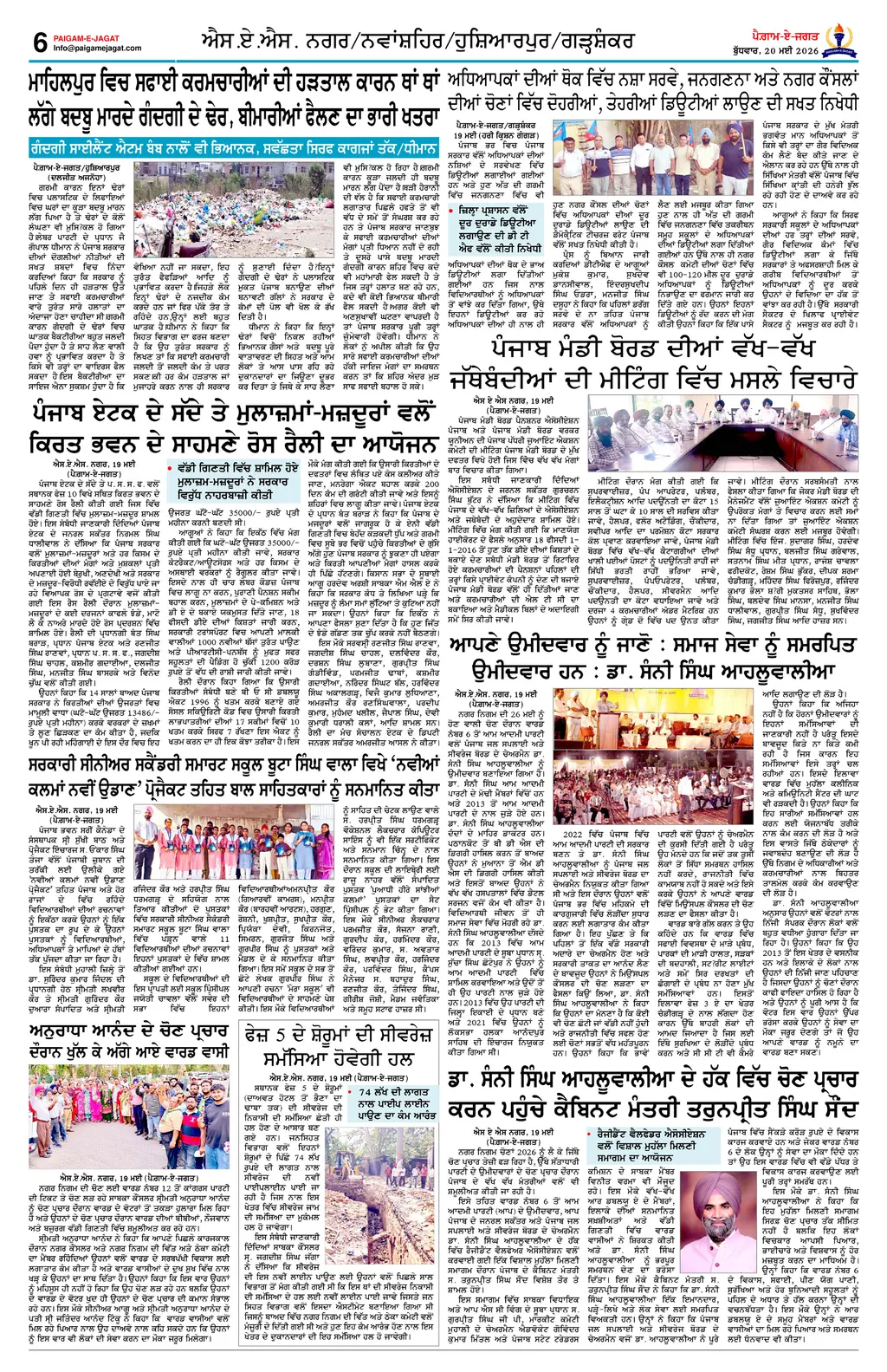 Page 6