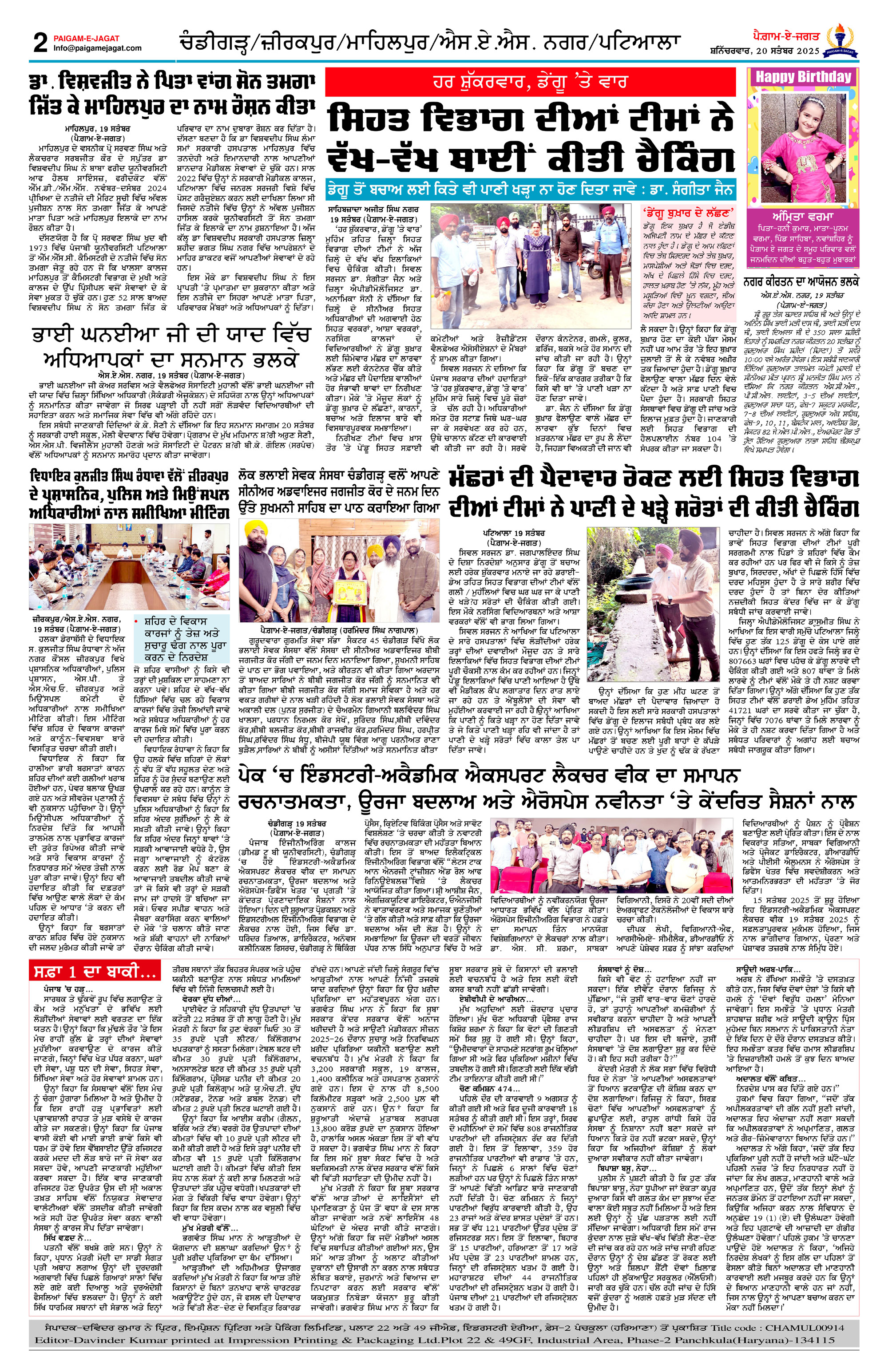 Page 2