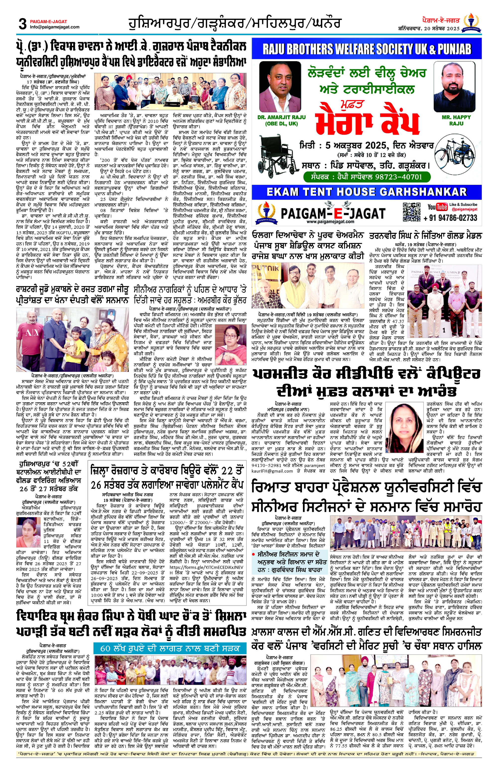 Page 3