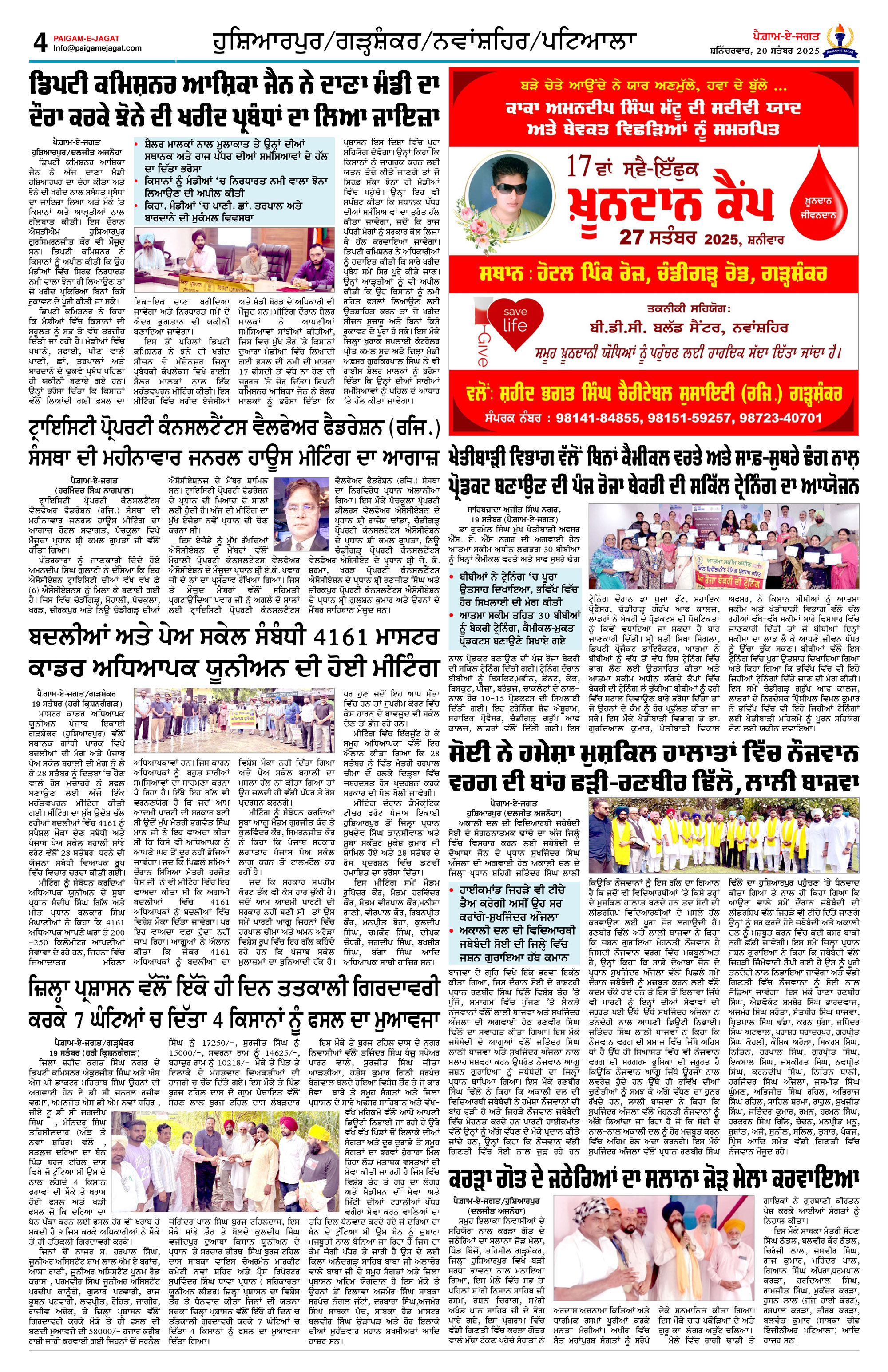 Page 4