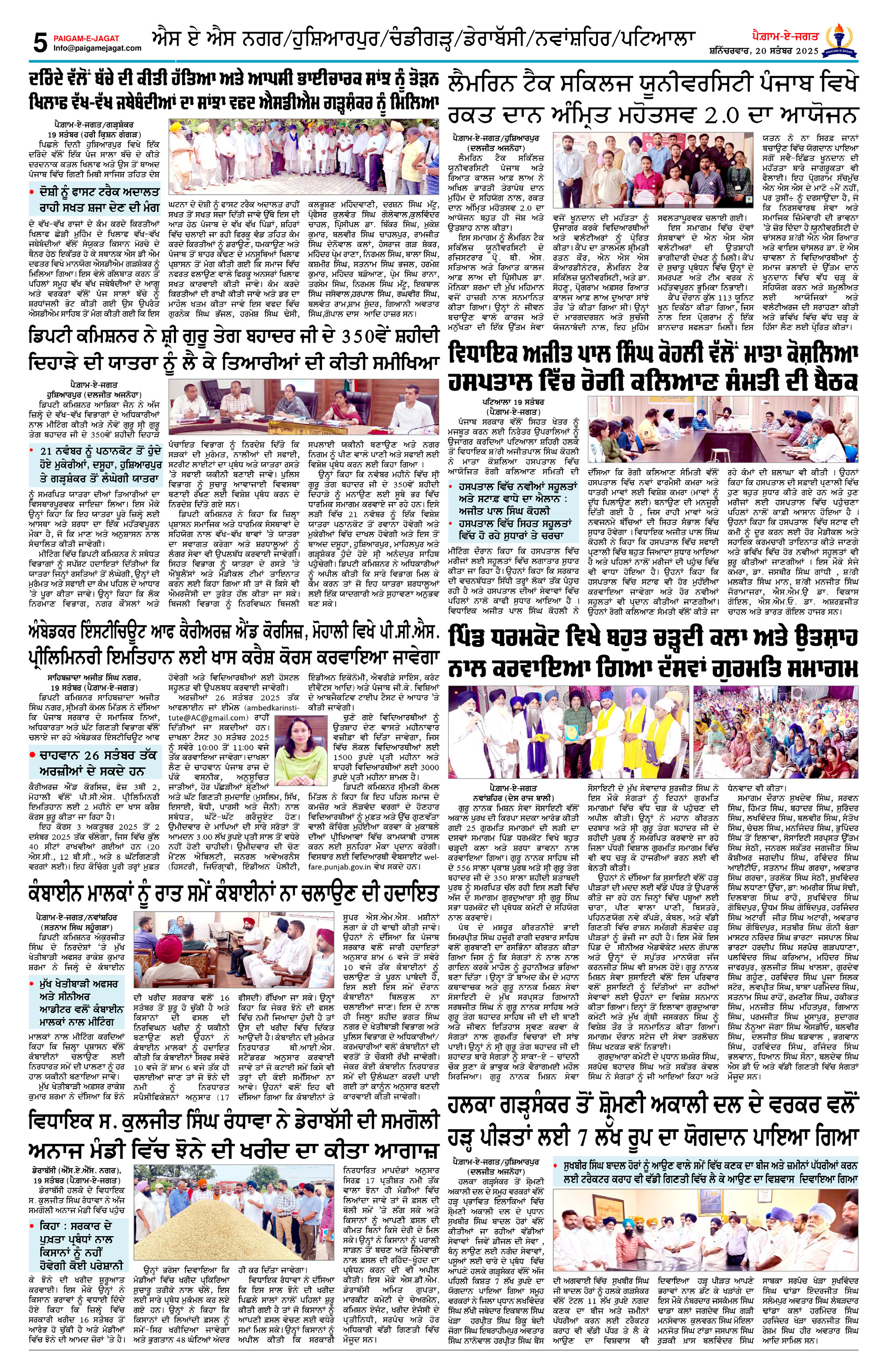Page 5