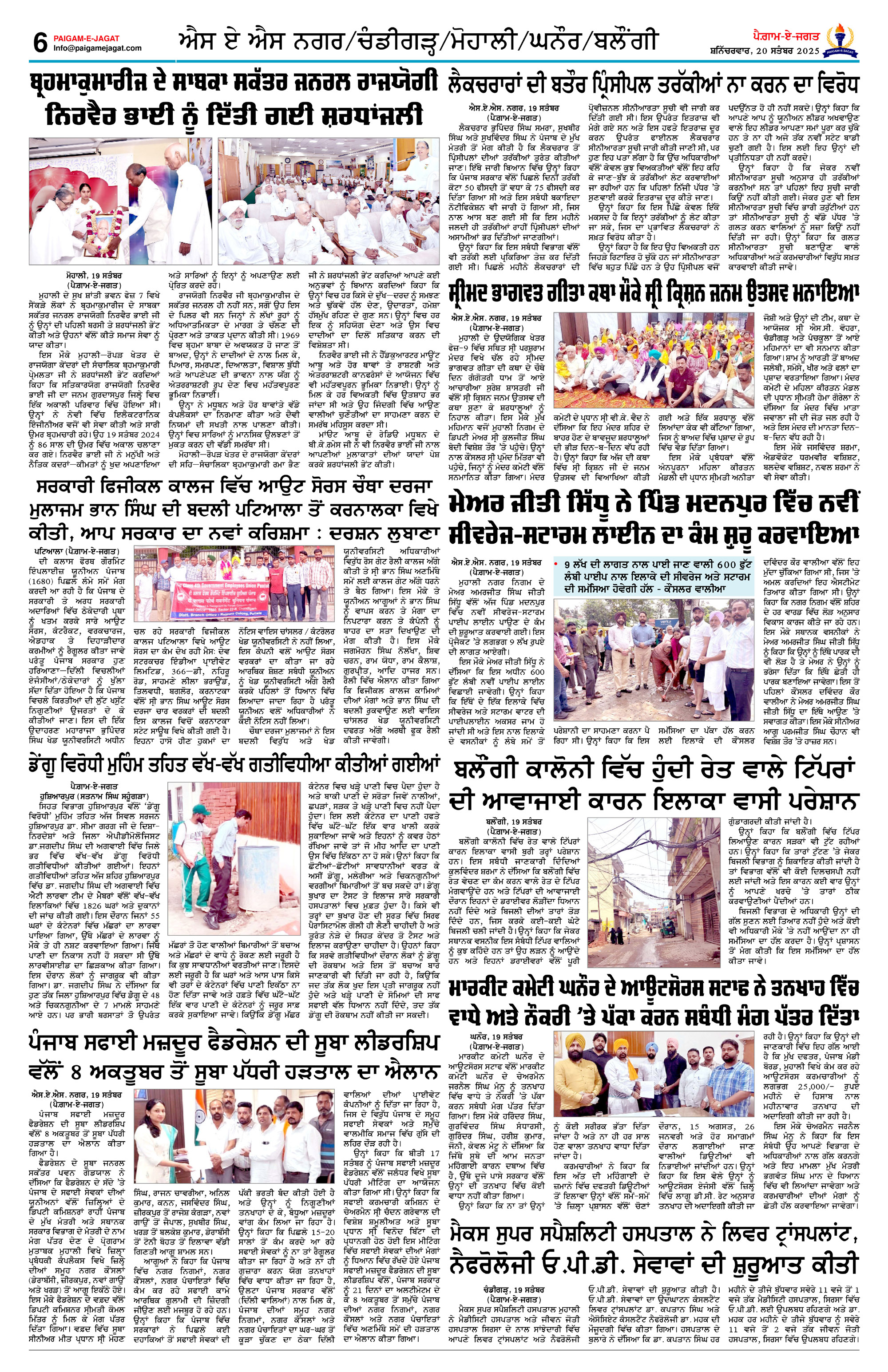Page 6
