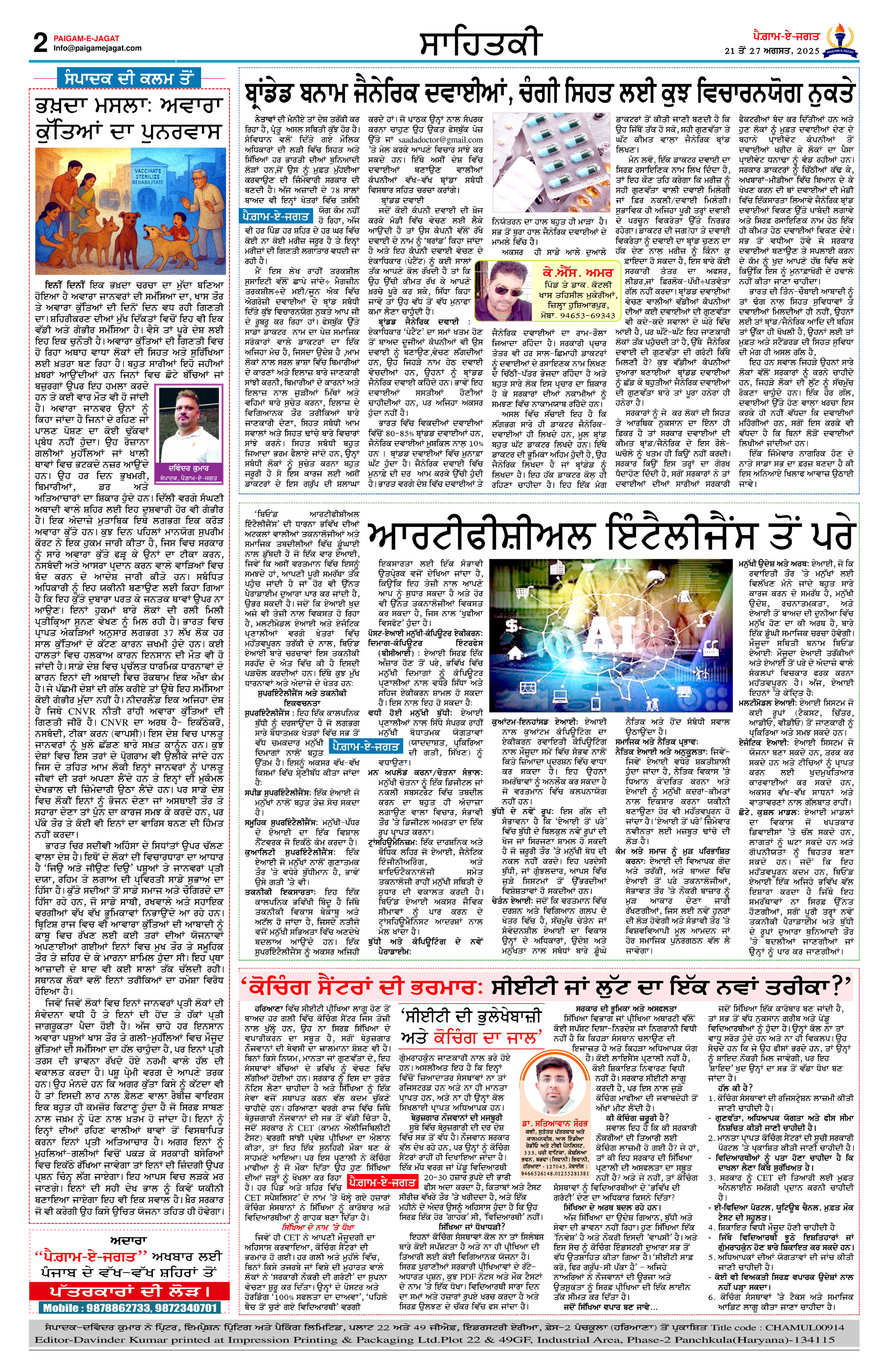 Page 2