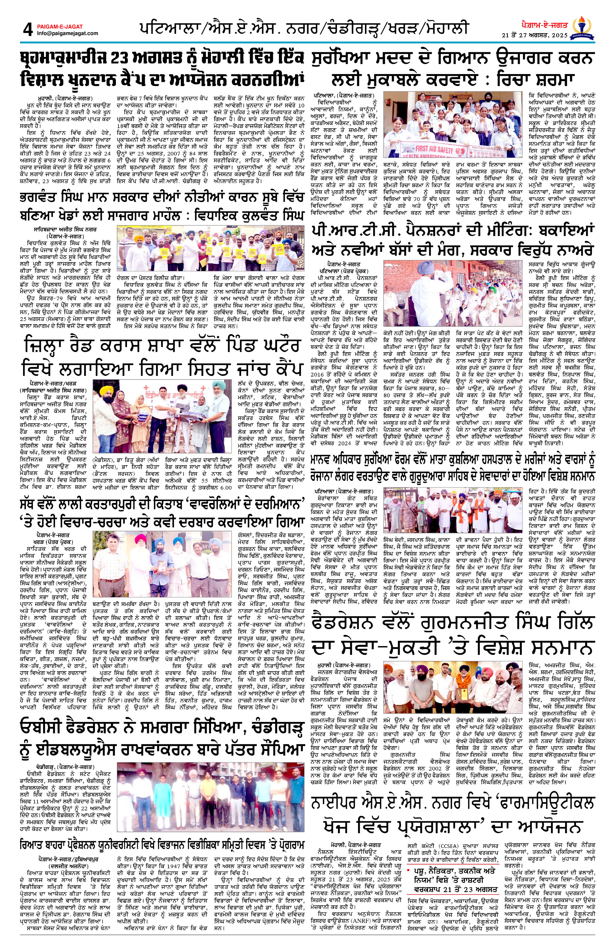 Page 4