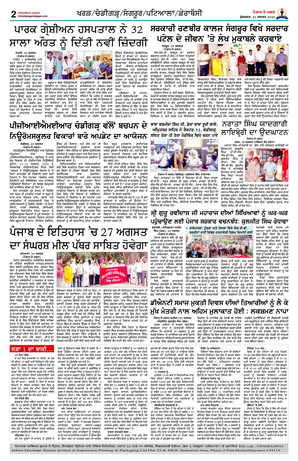 Page 2