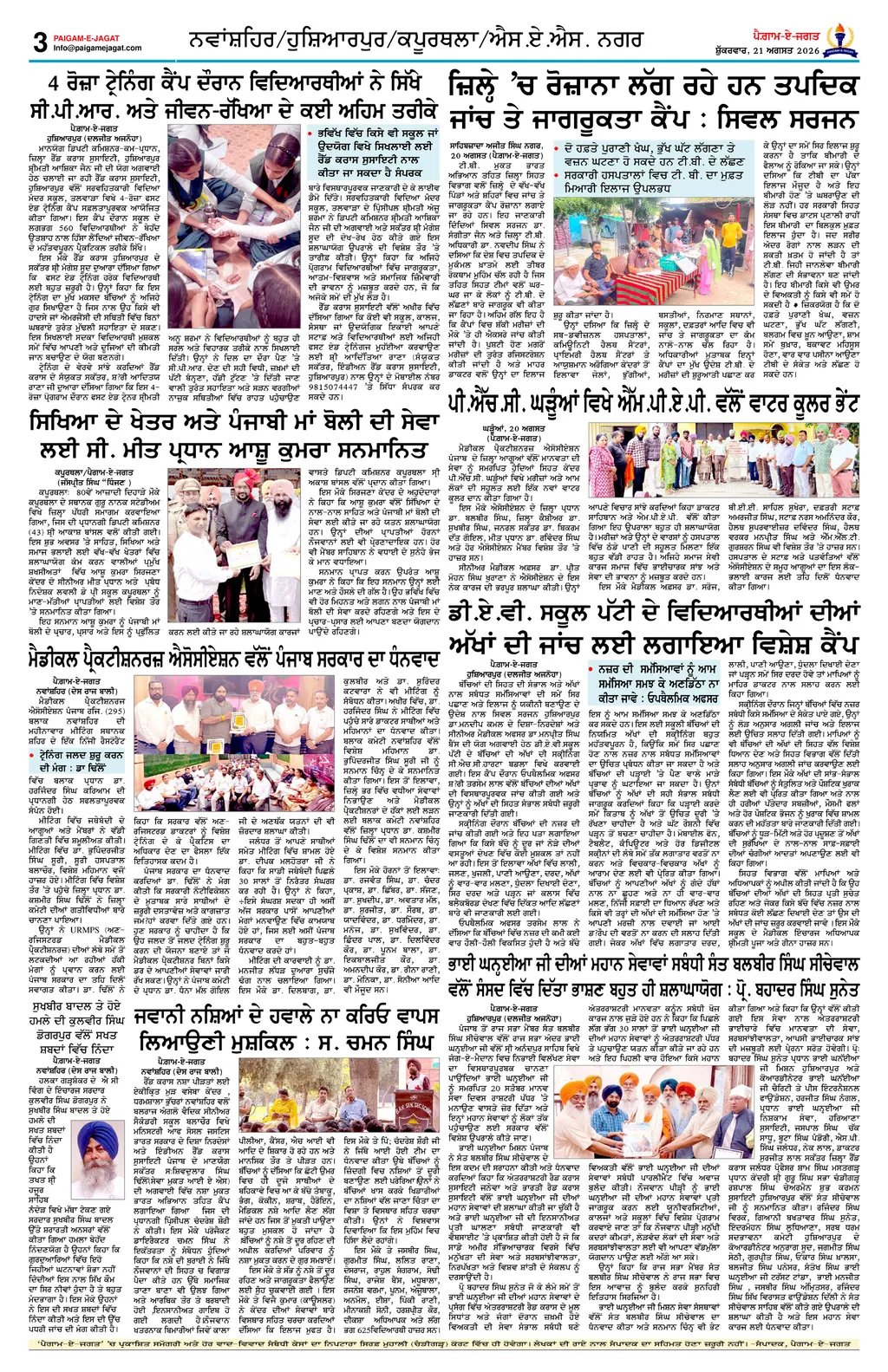 Page 3