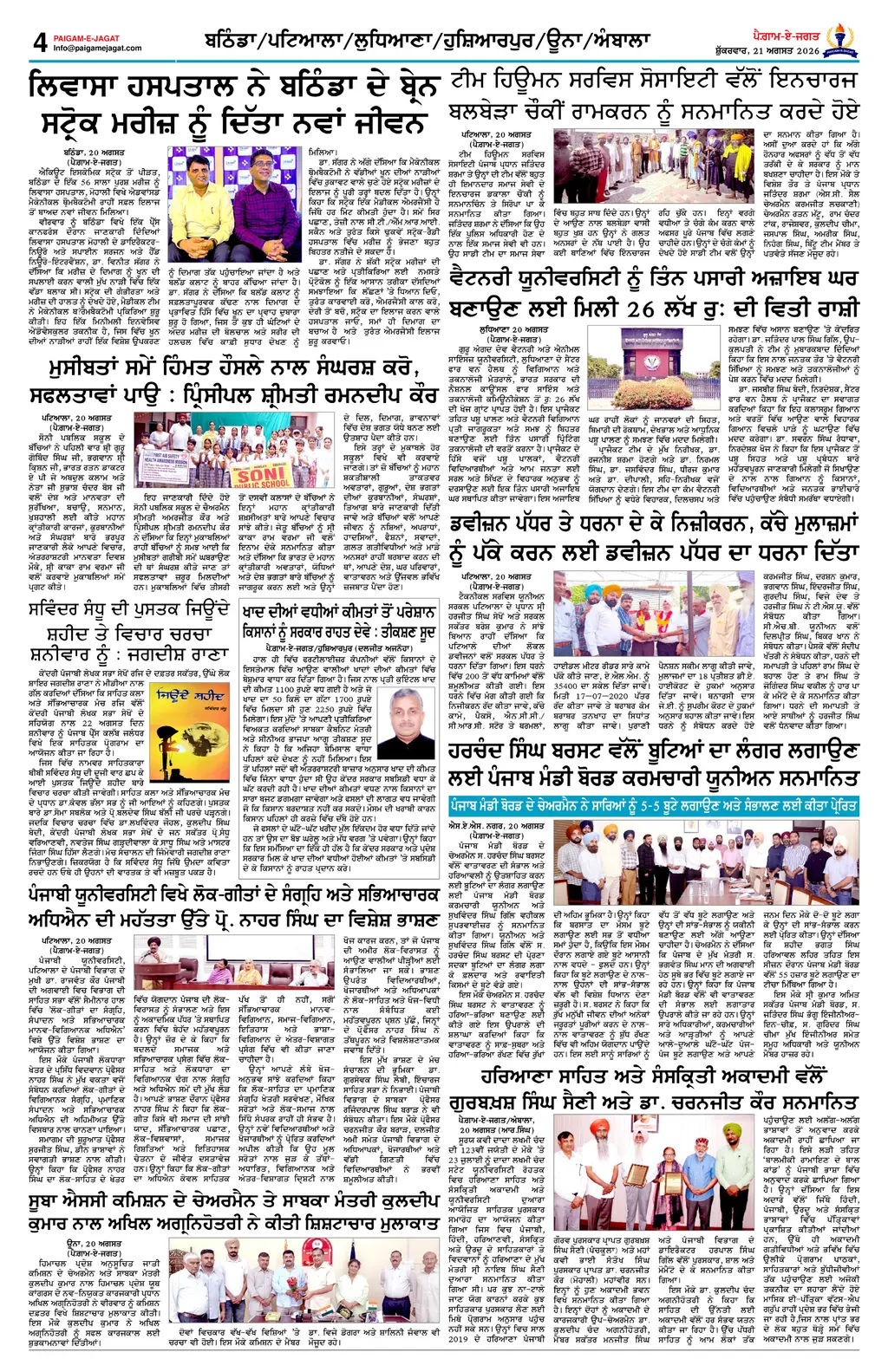 Page 4