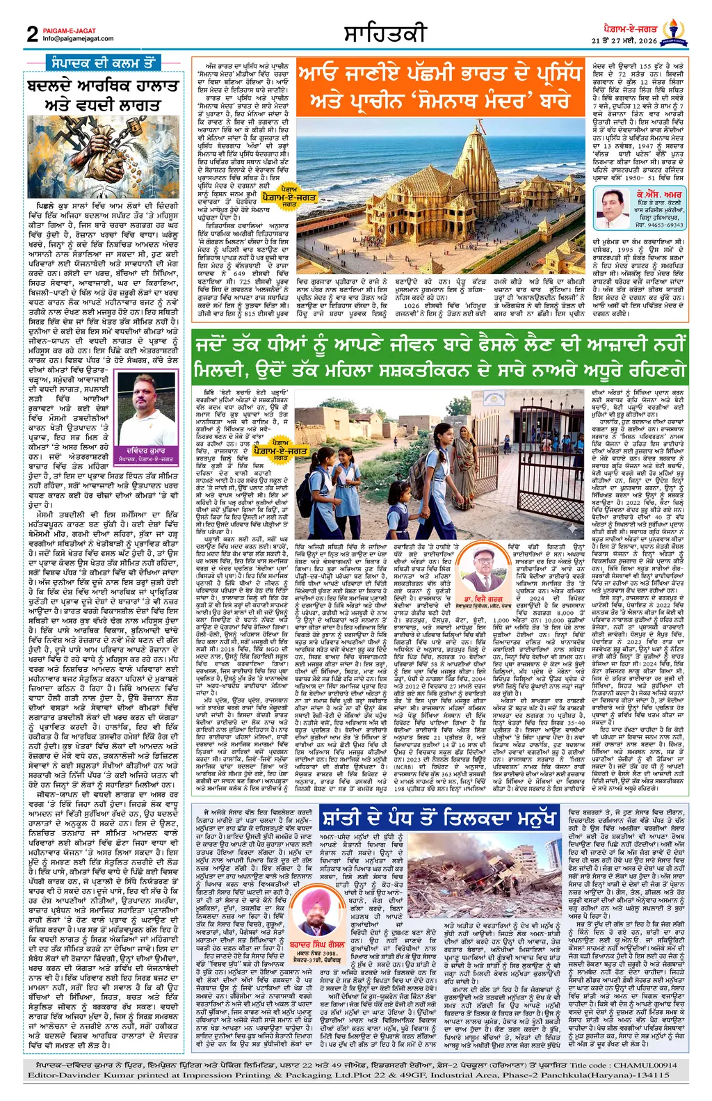 Page 2