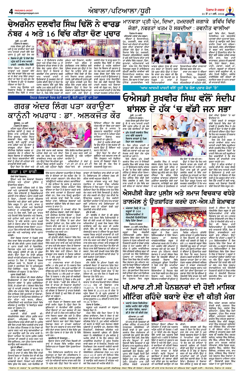 Page 4