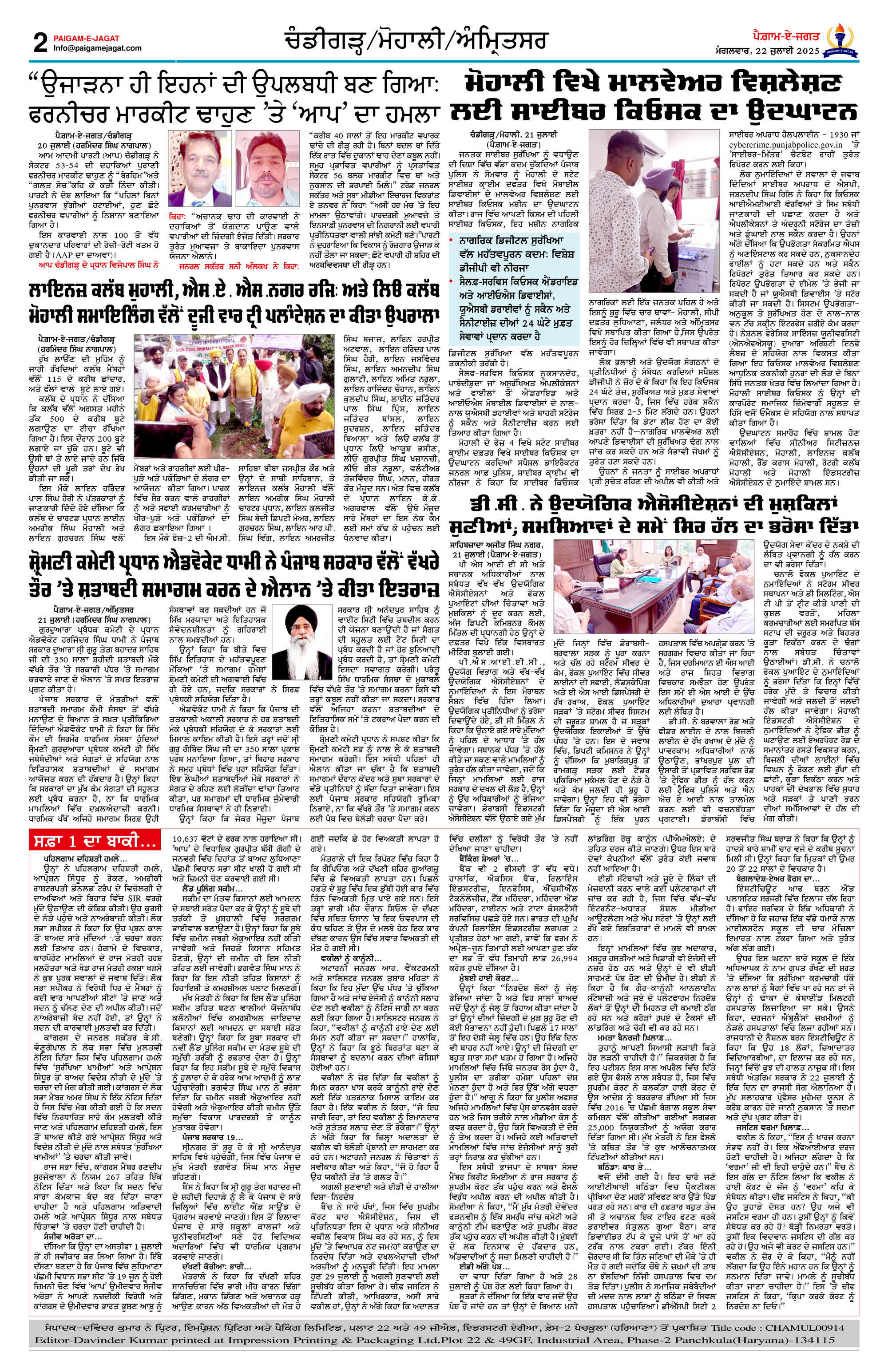 Page 2