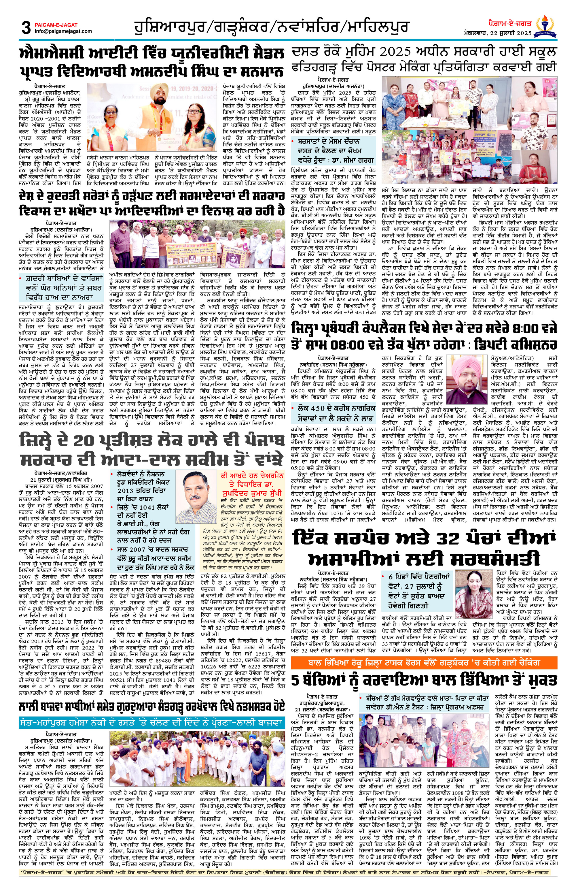 Page 3