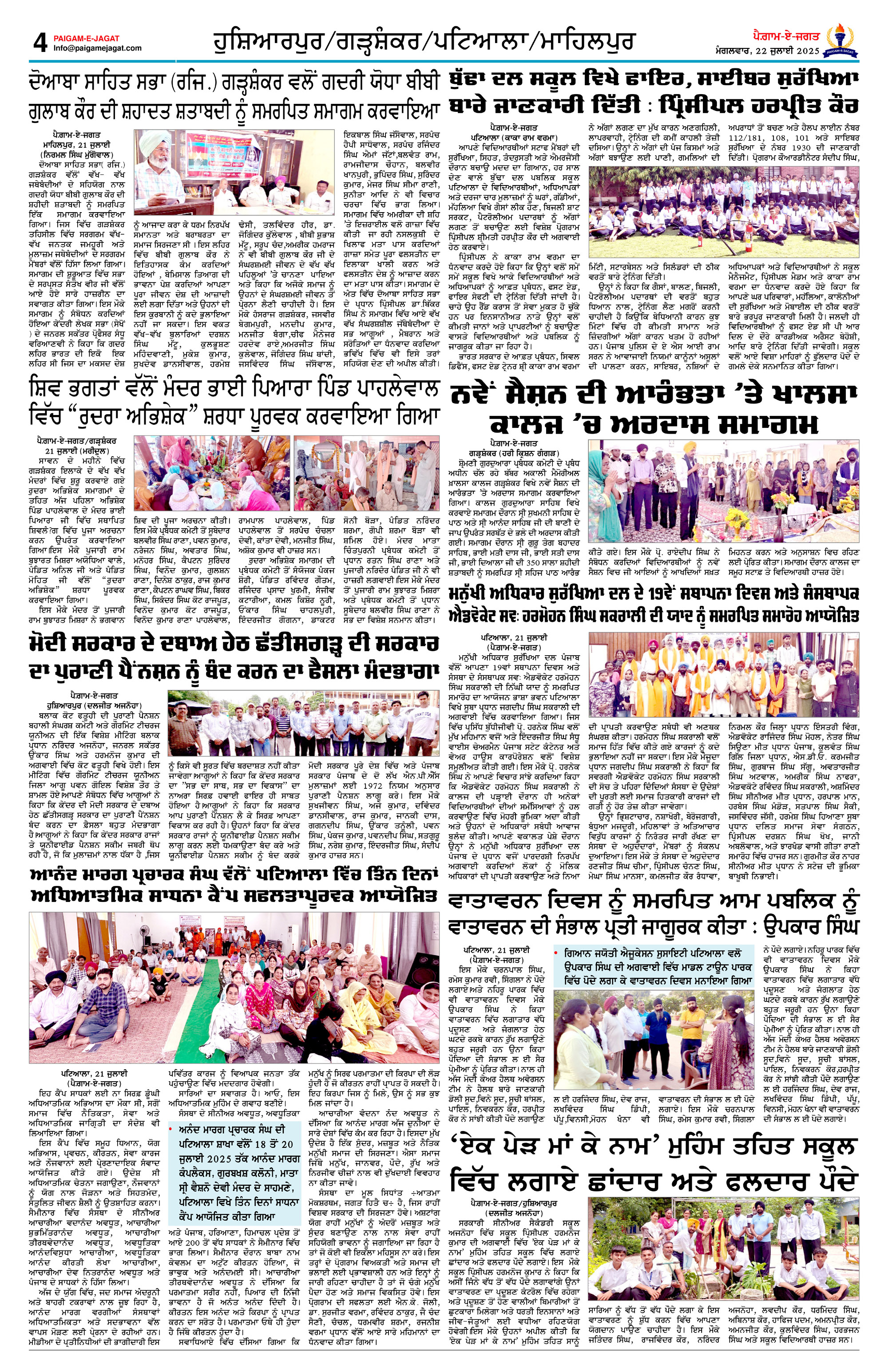 Page 4