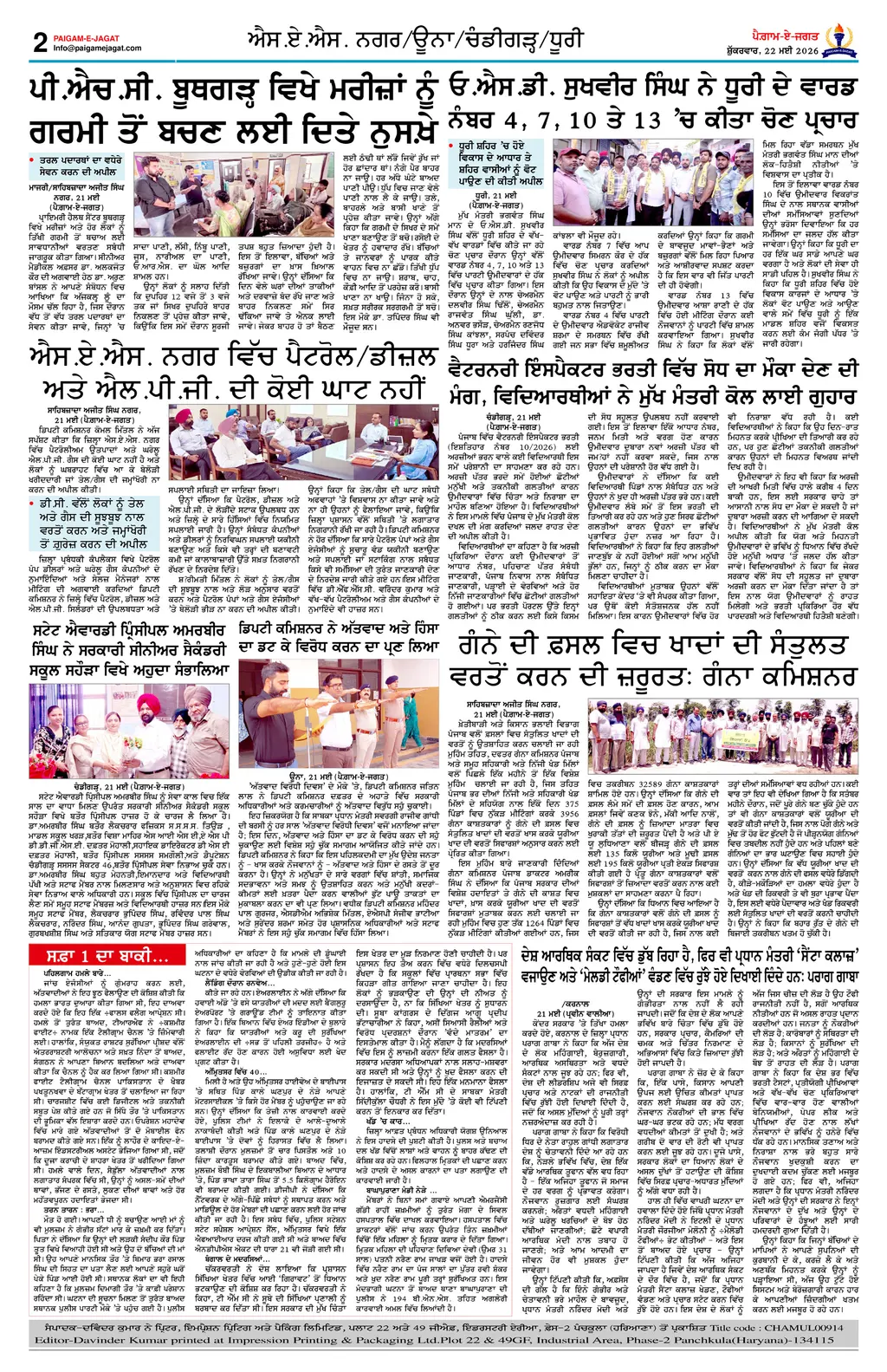 Page 2