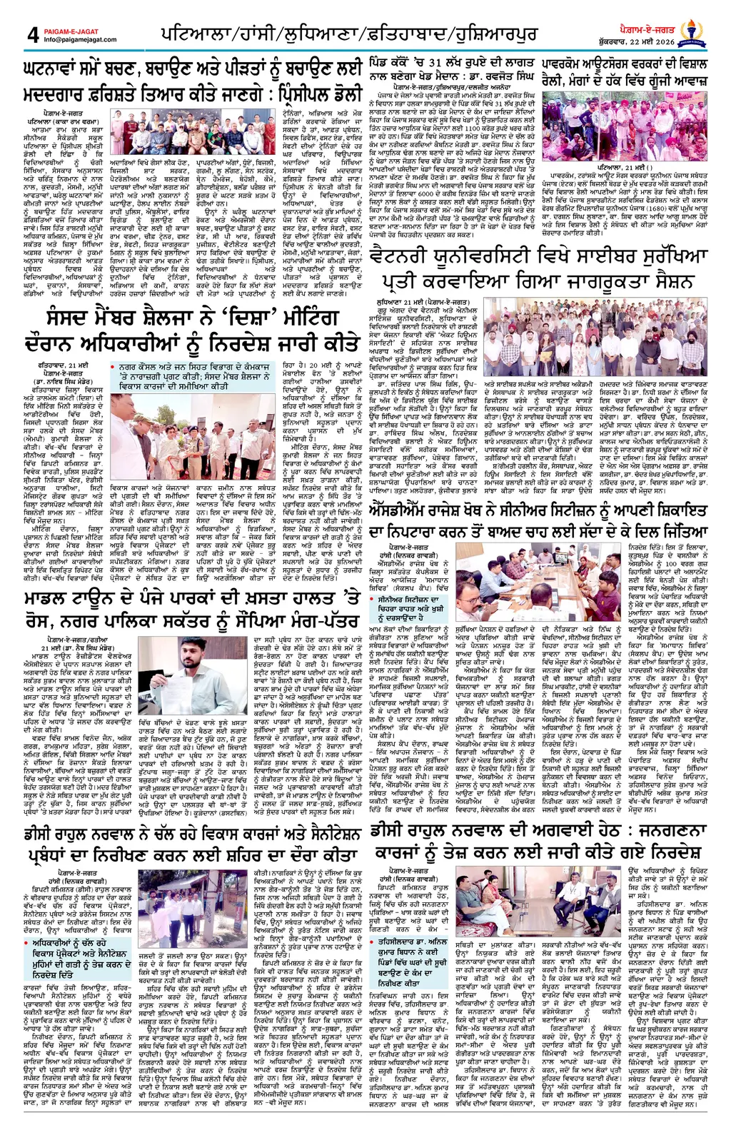 Page 4