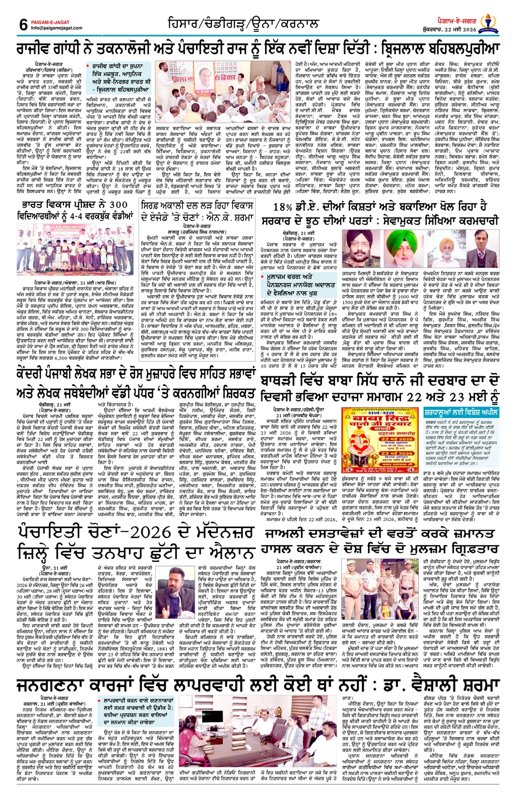 Page 6