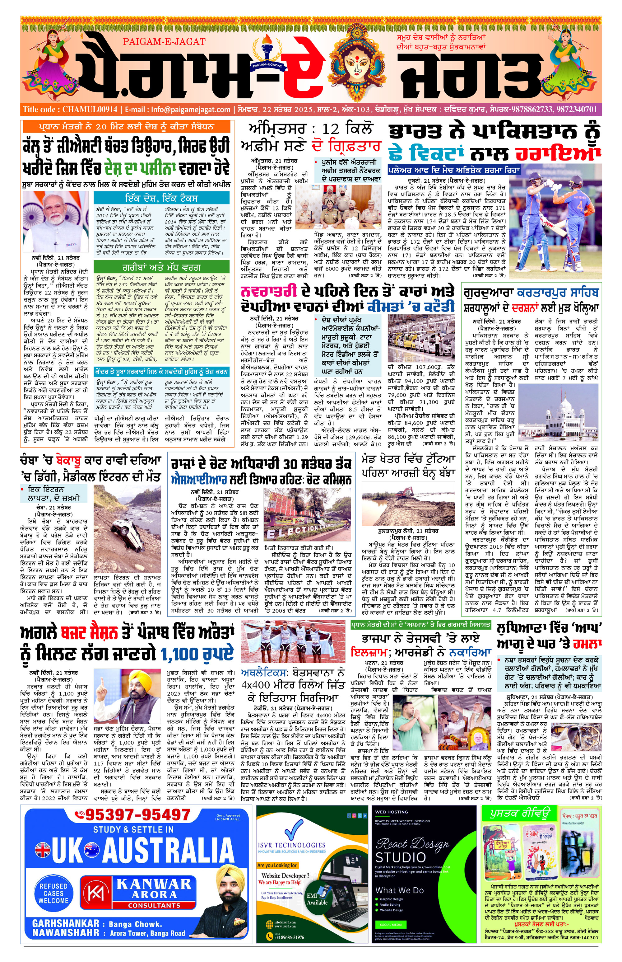 Page 1