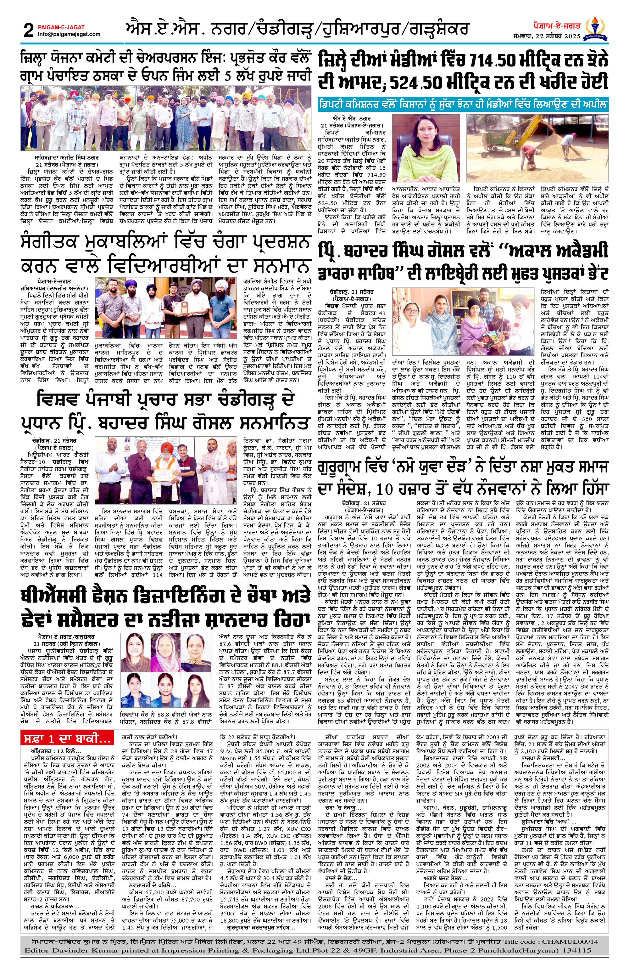 Page 2