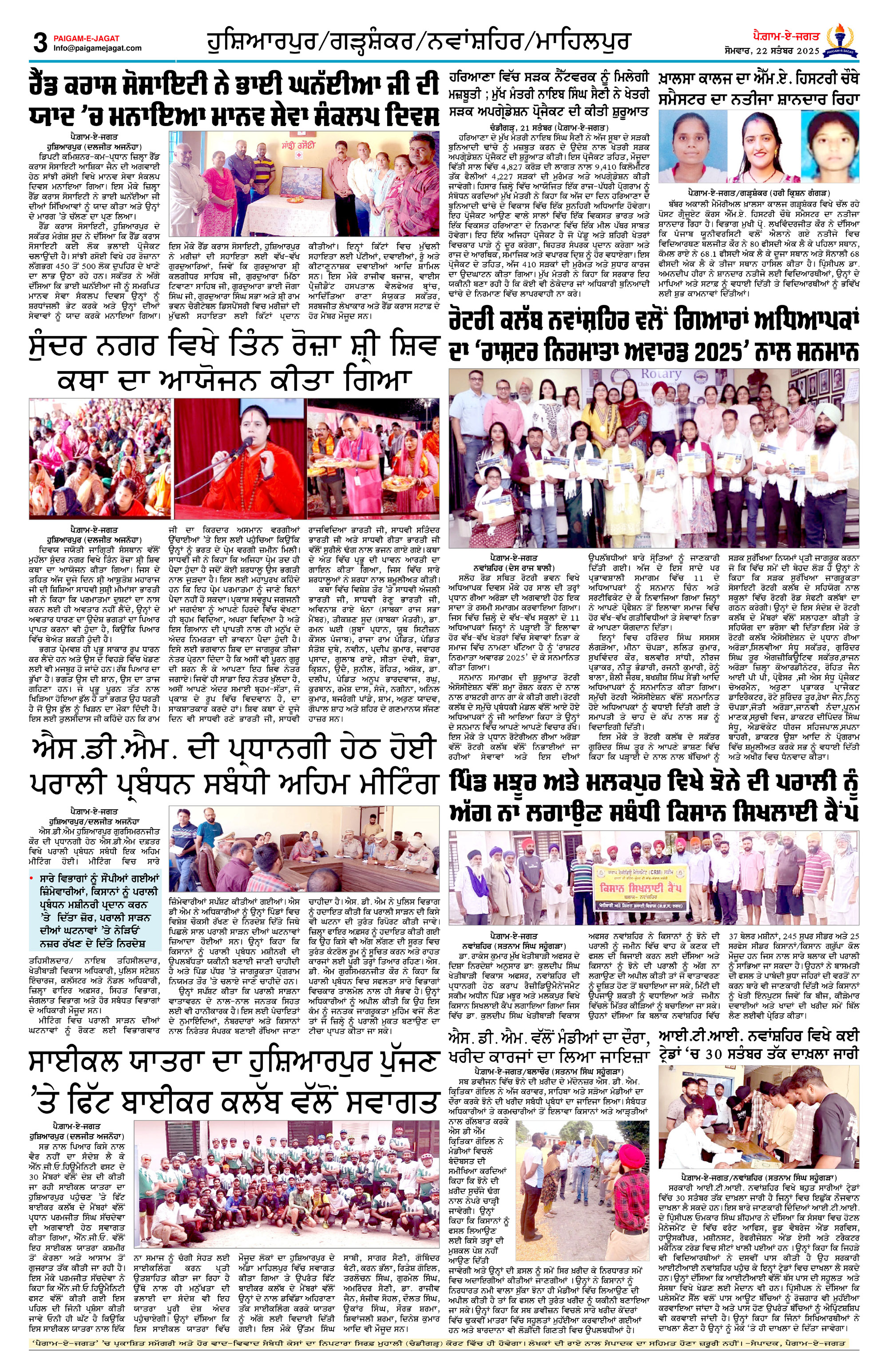 Page 3