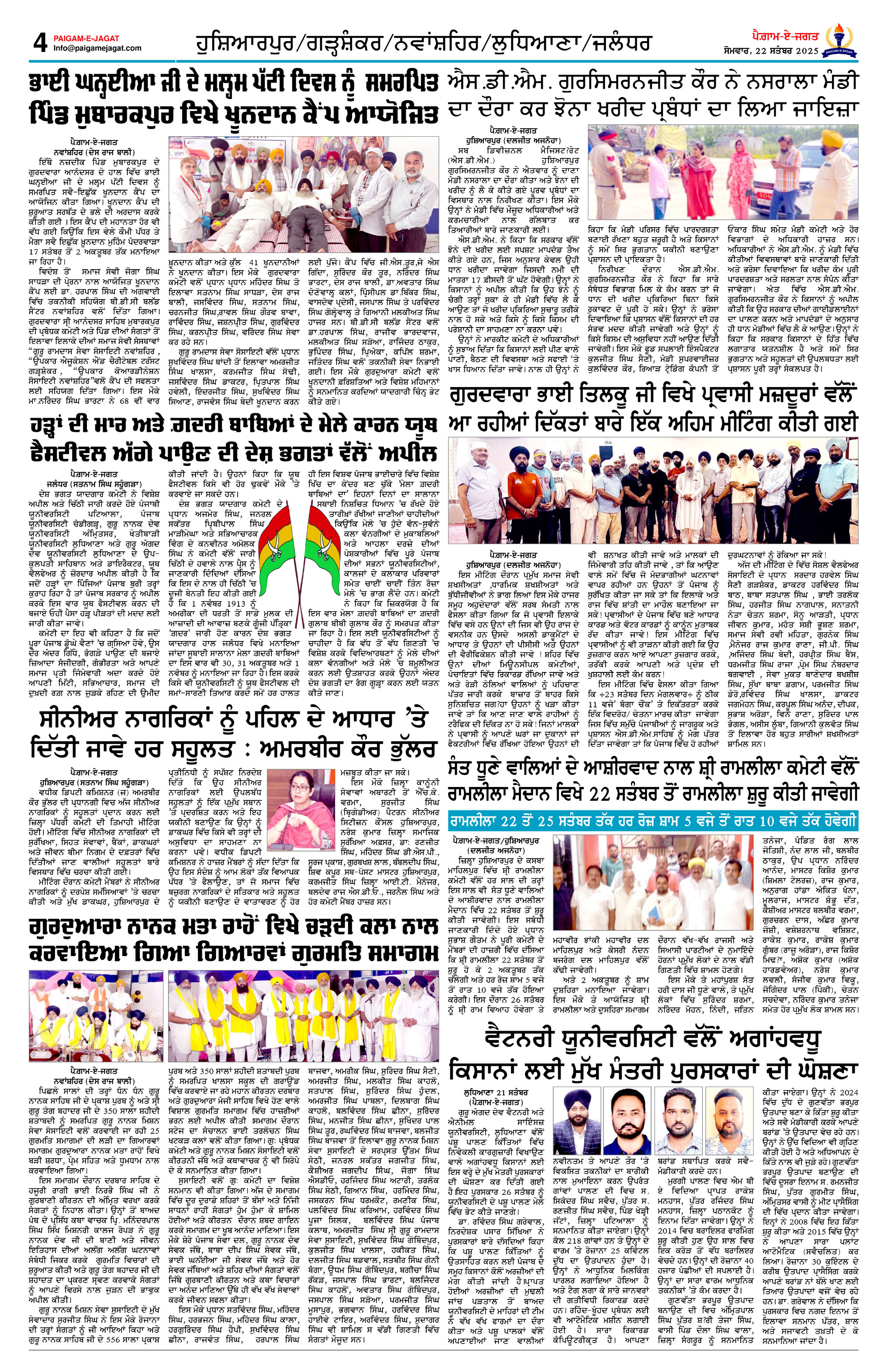 Page 4