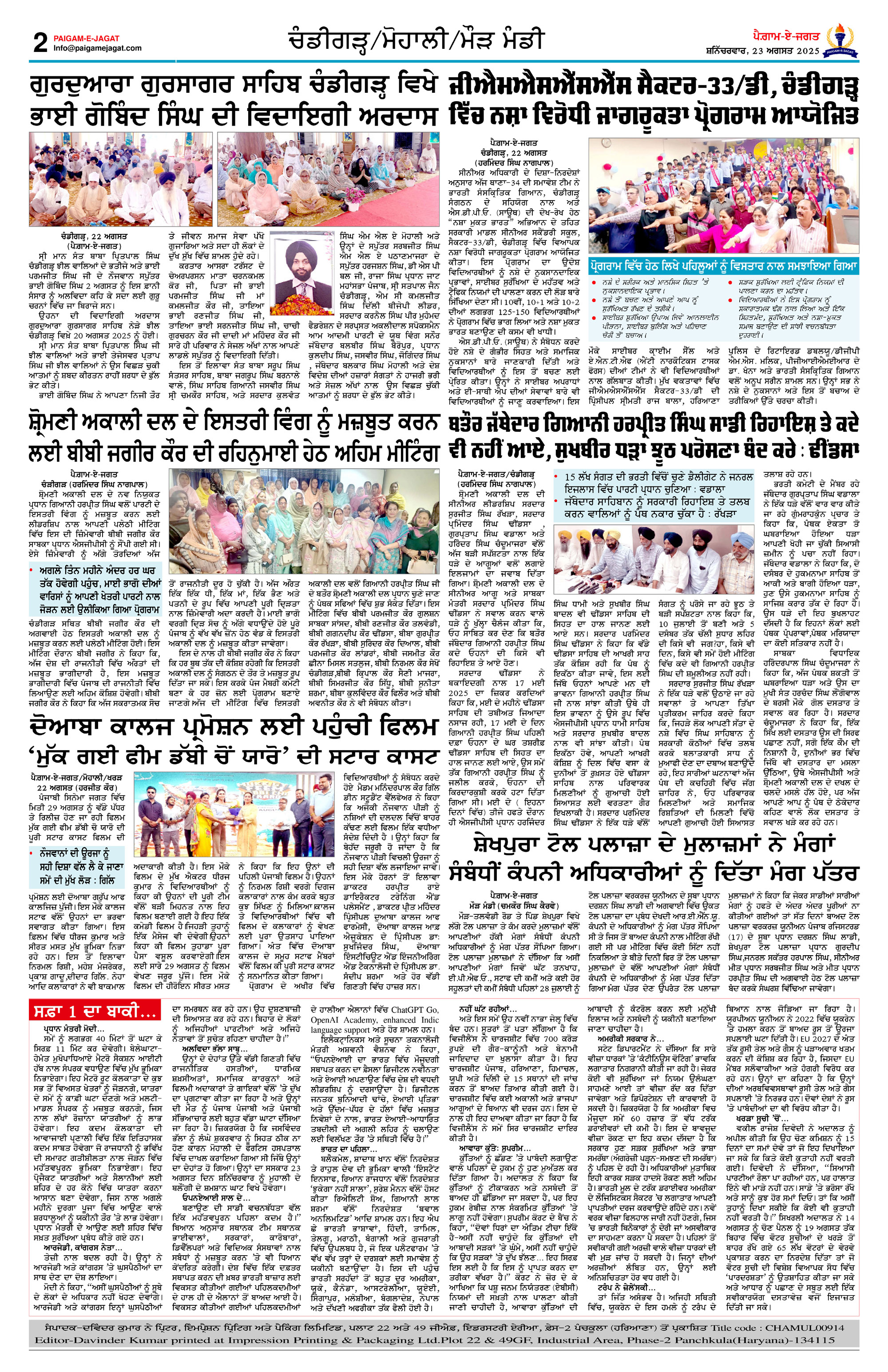 Page 2
