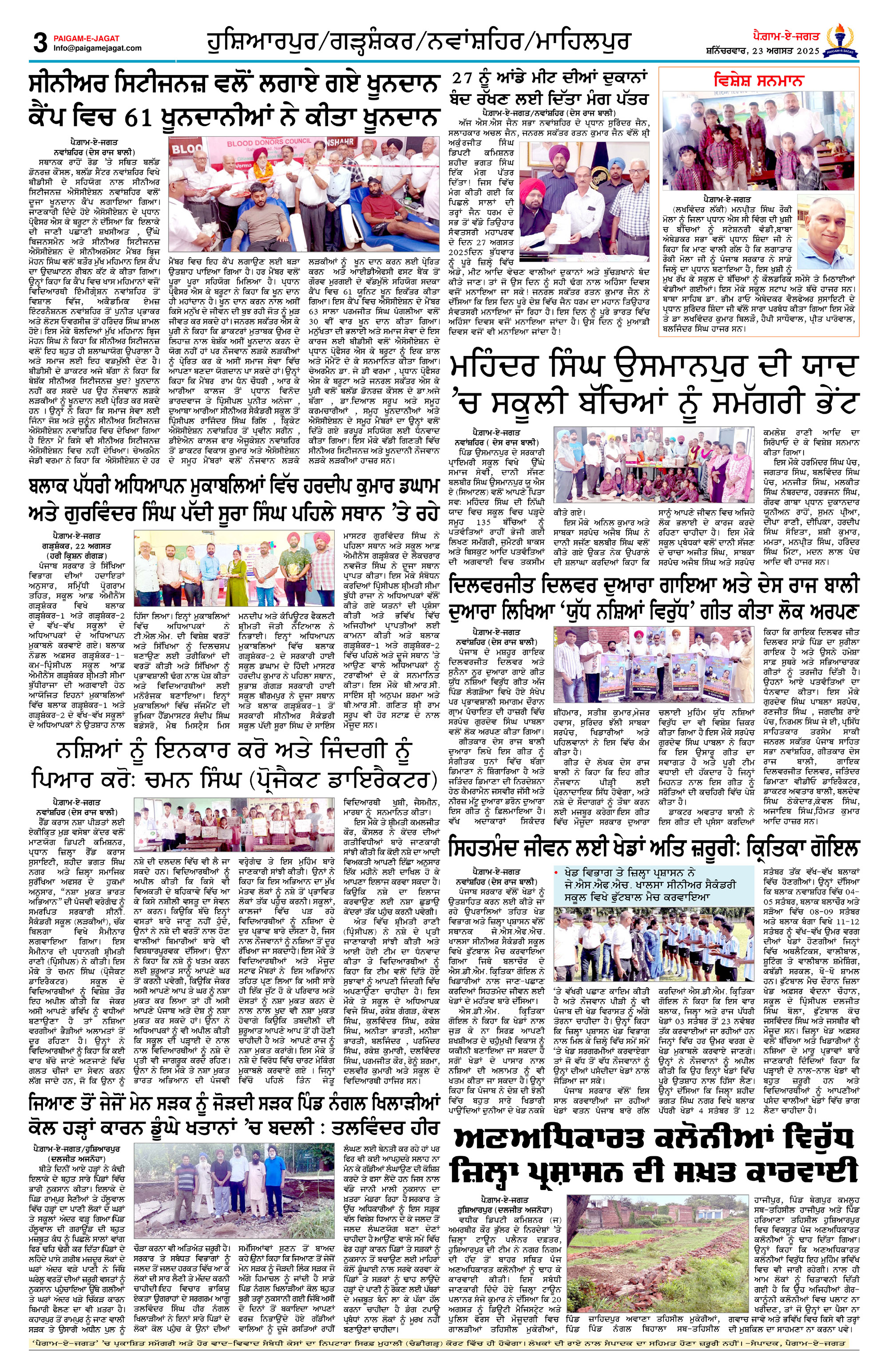 Page 3