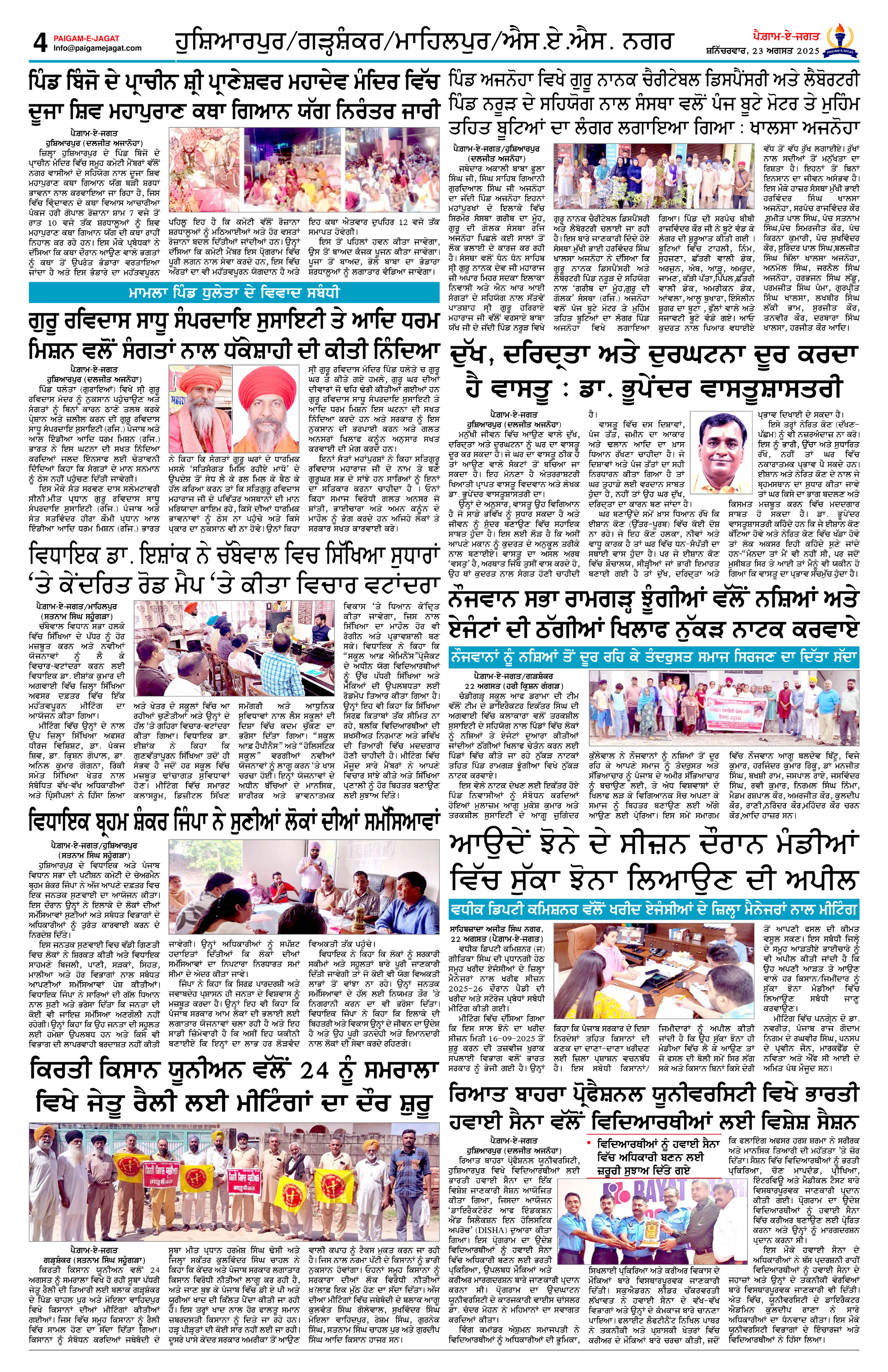 Page 4