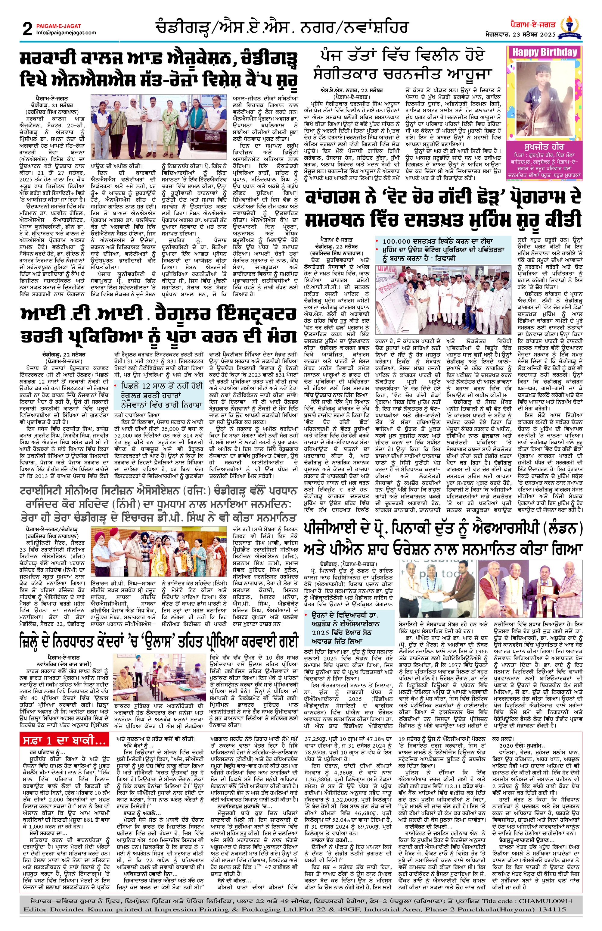 Page 2