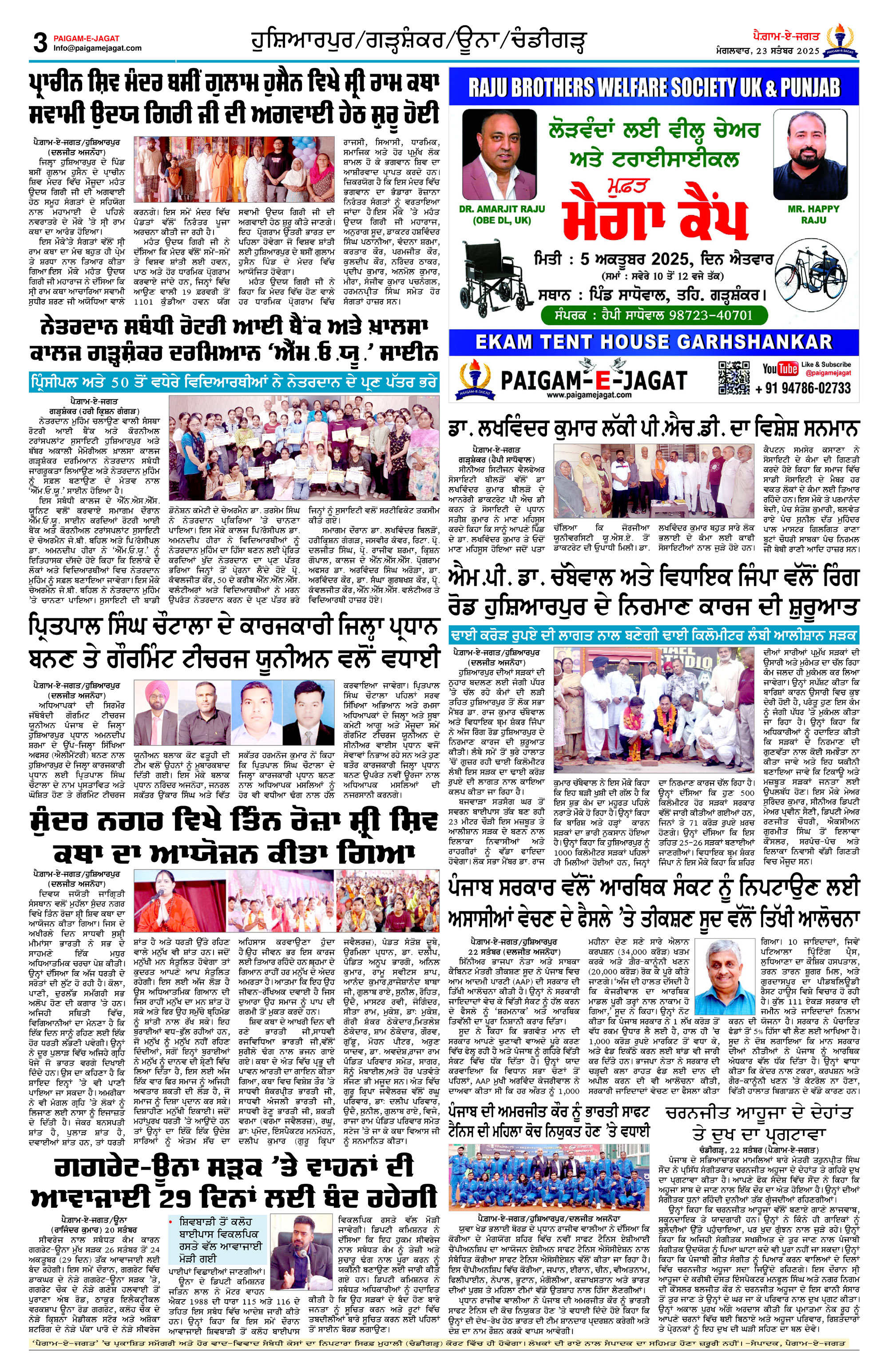 Page 3