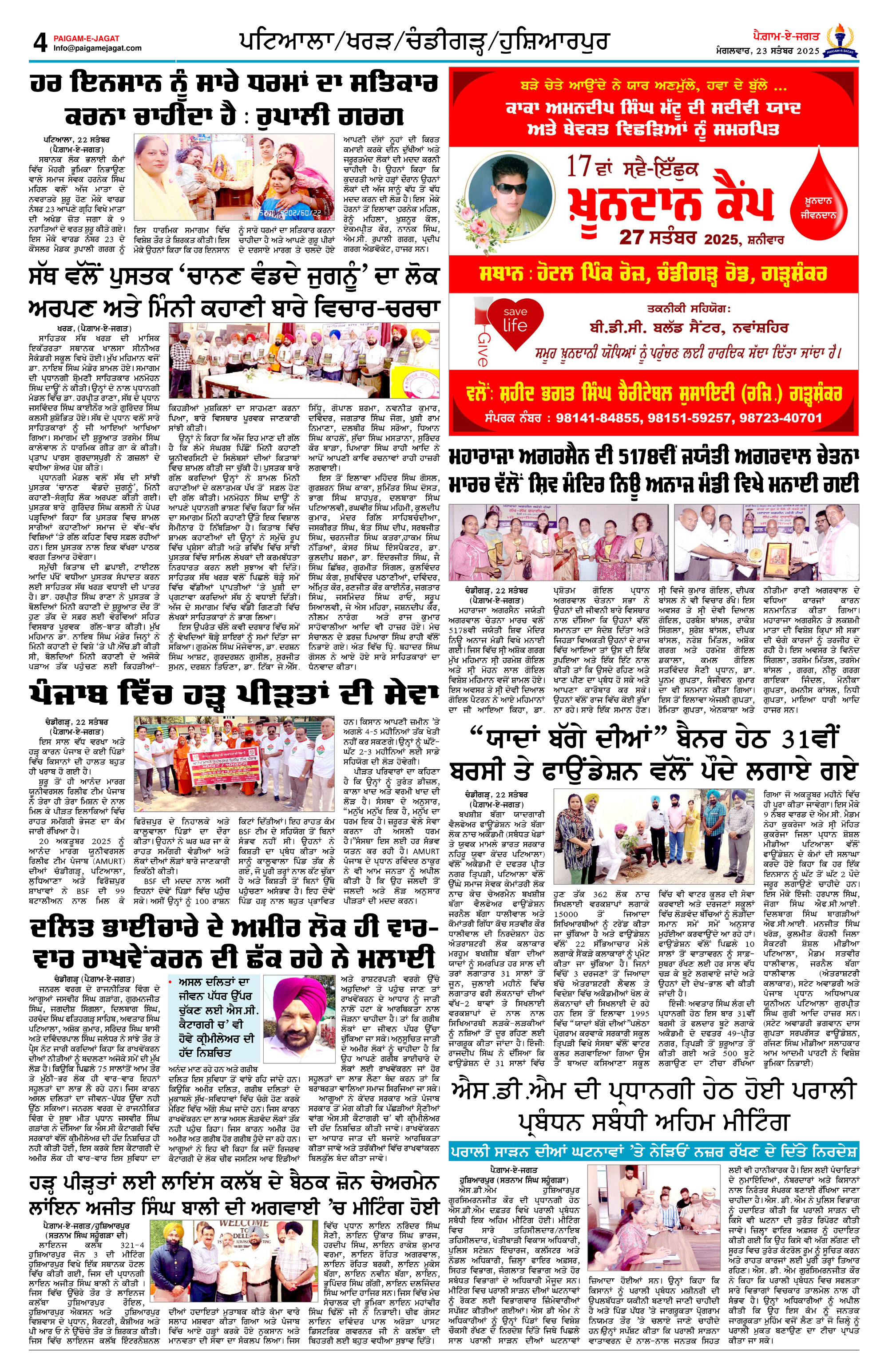 Page 4