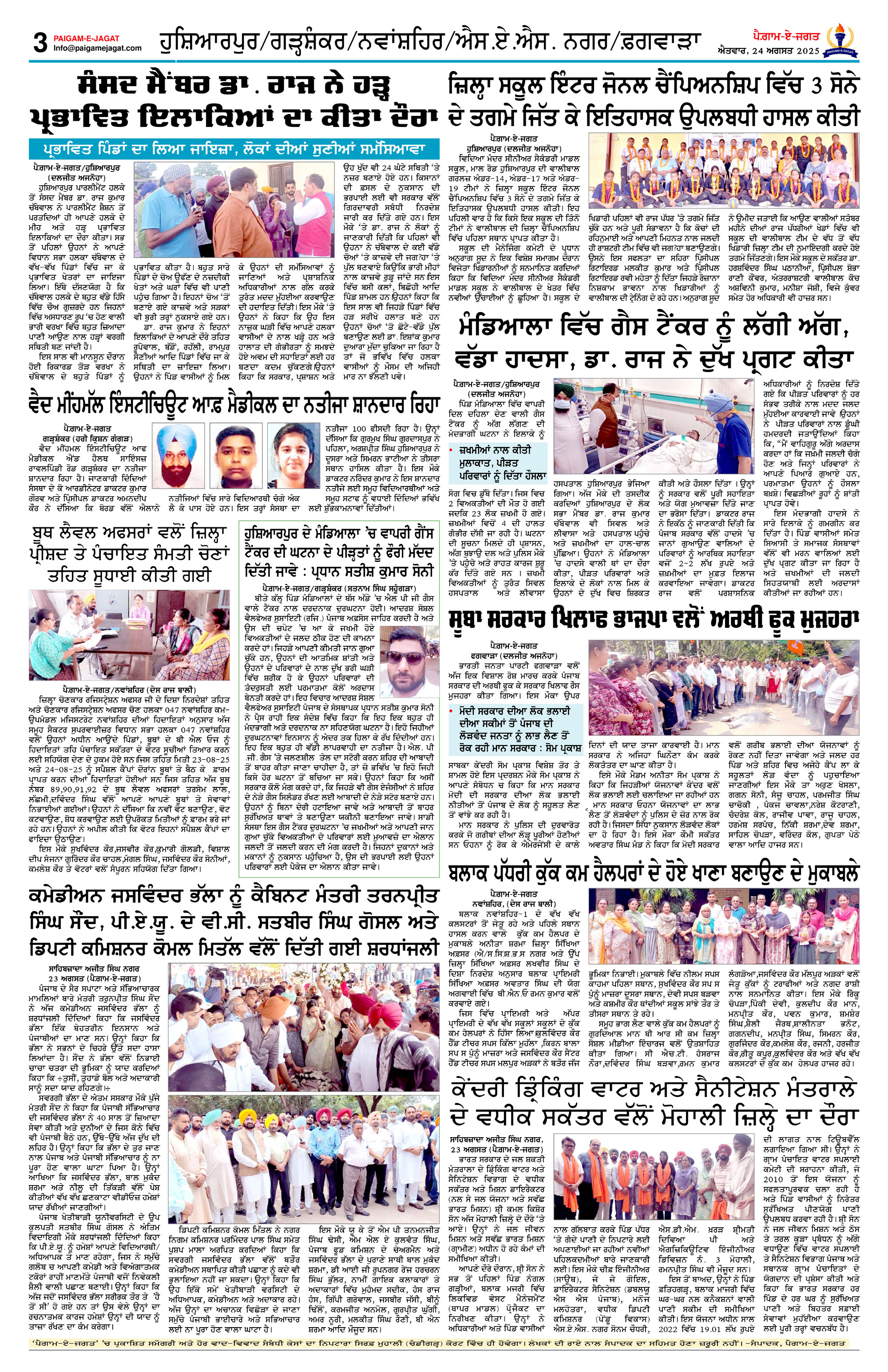 Page 3