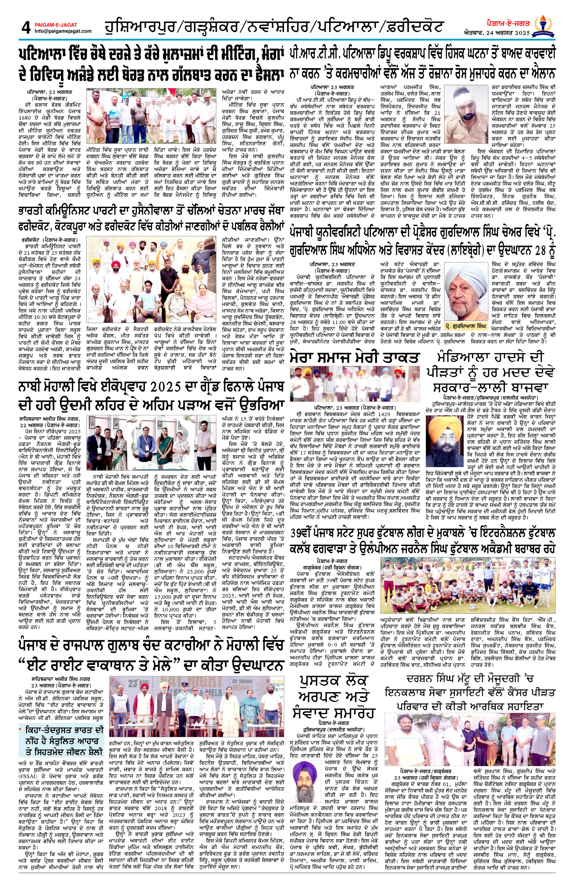 Page 4