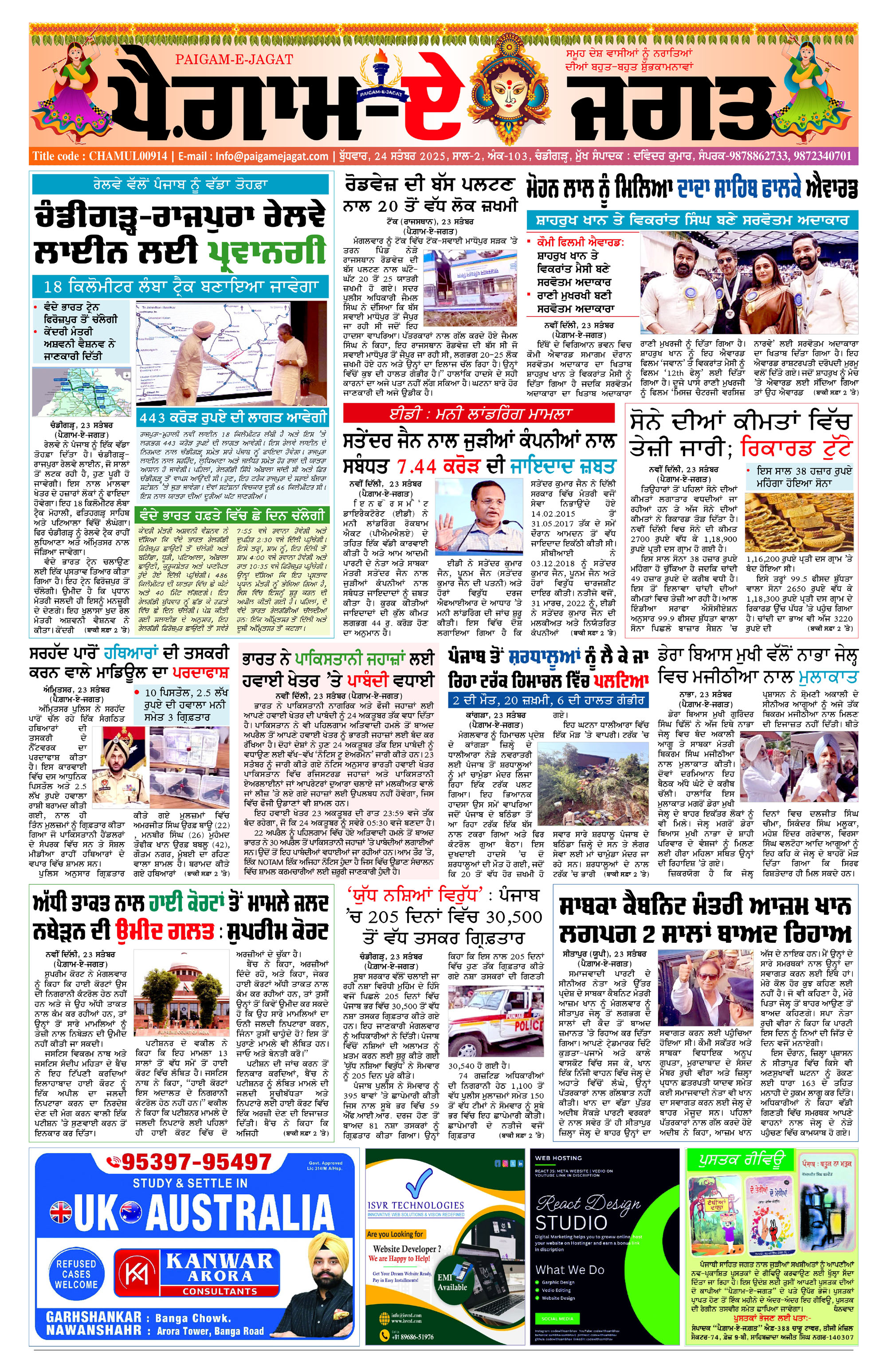 Page 1