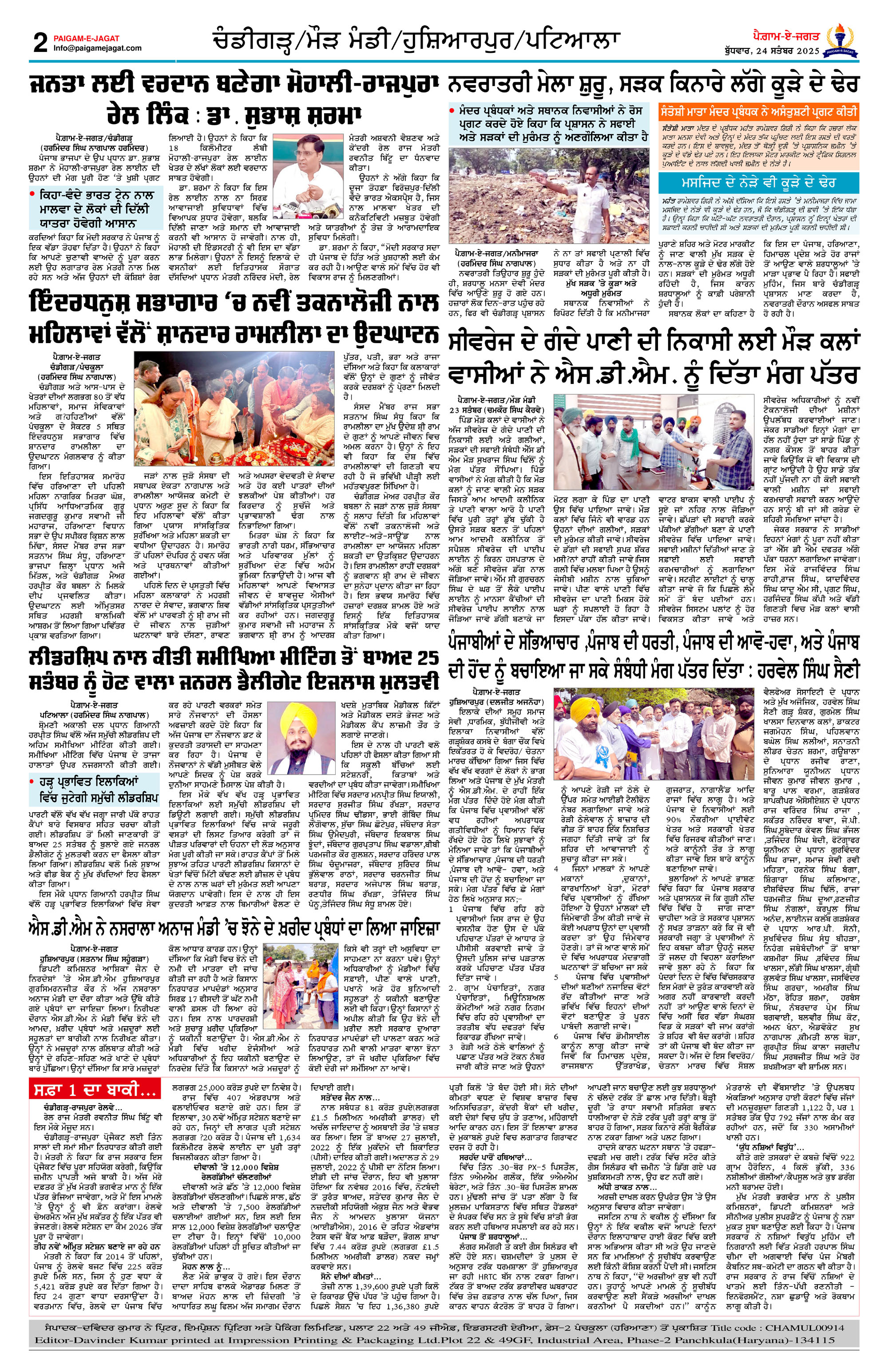 Page 2