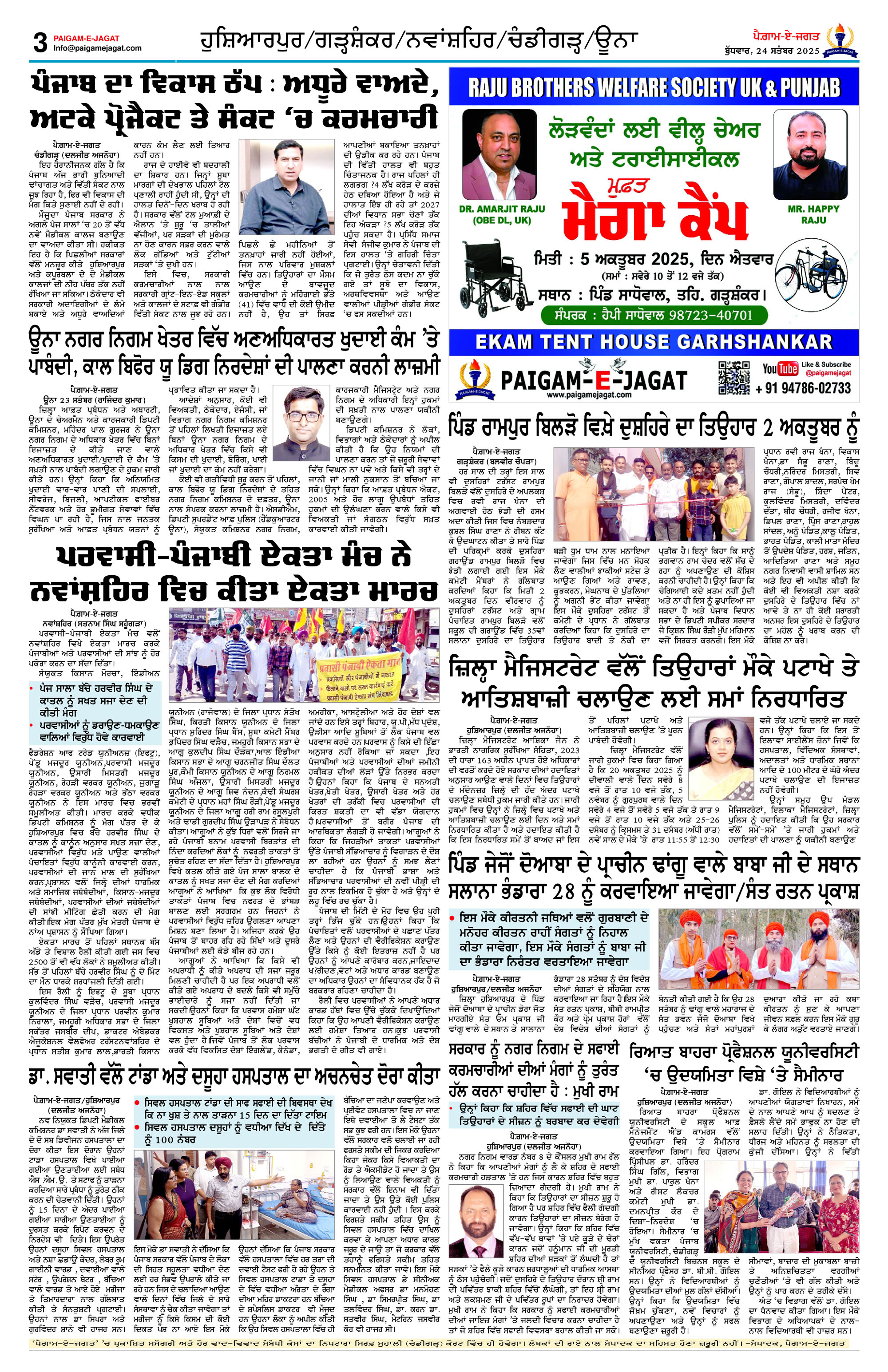 Page 3