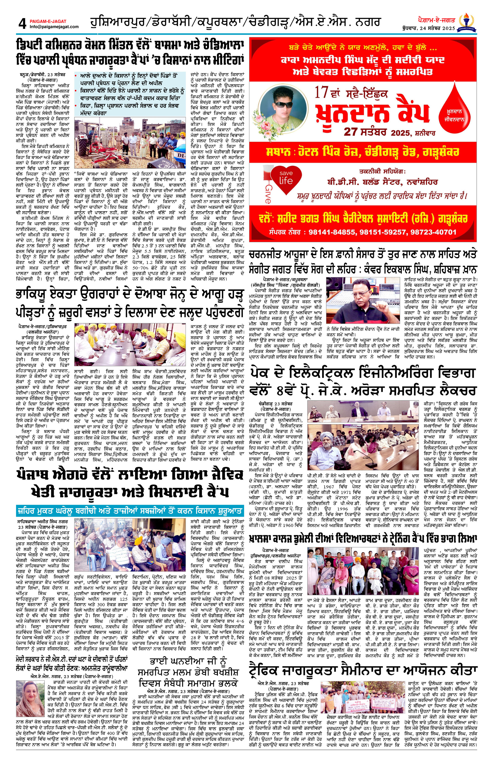 Page 4