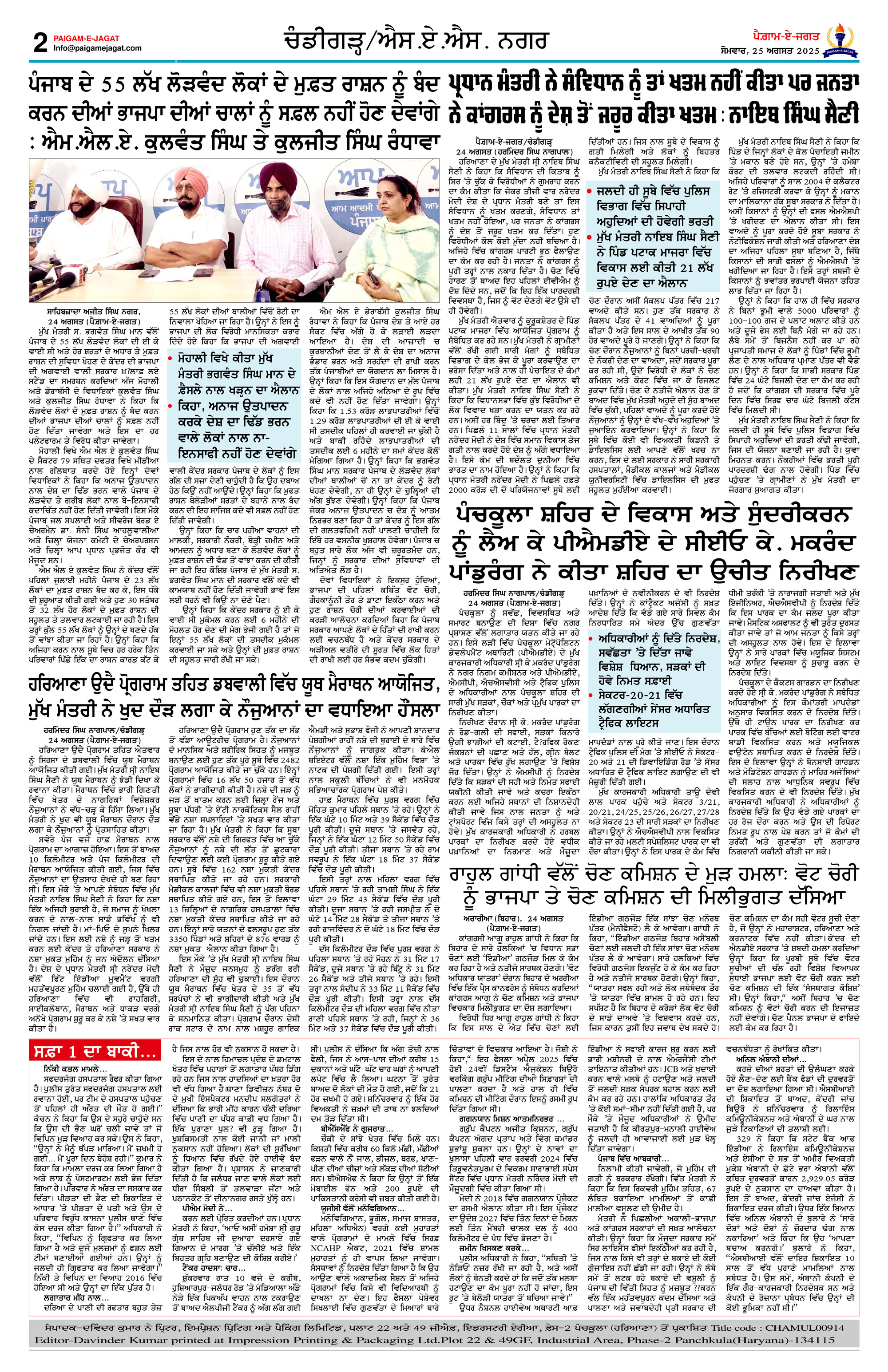 Page 2