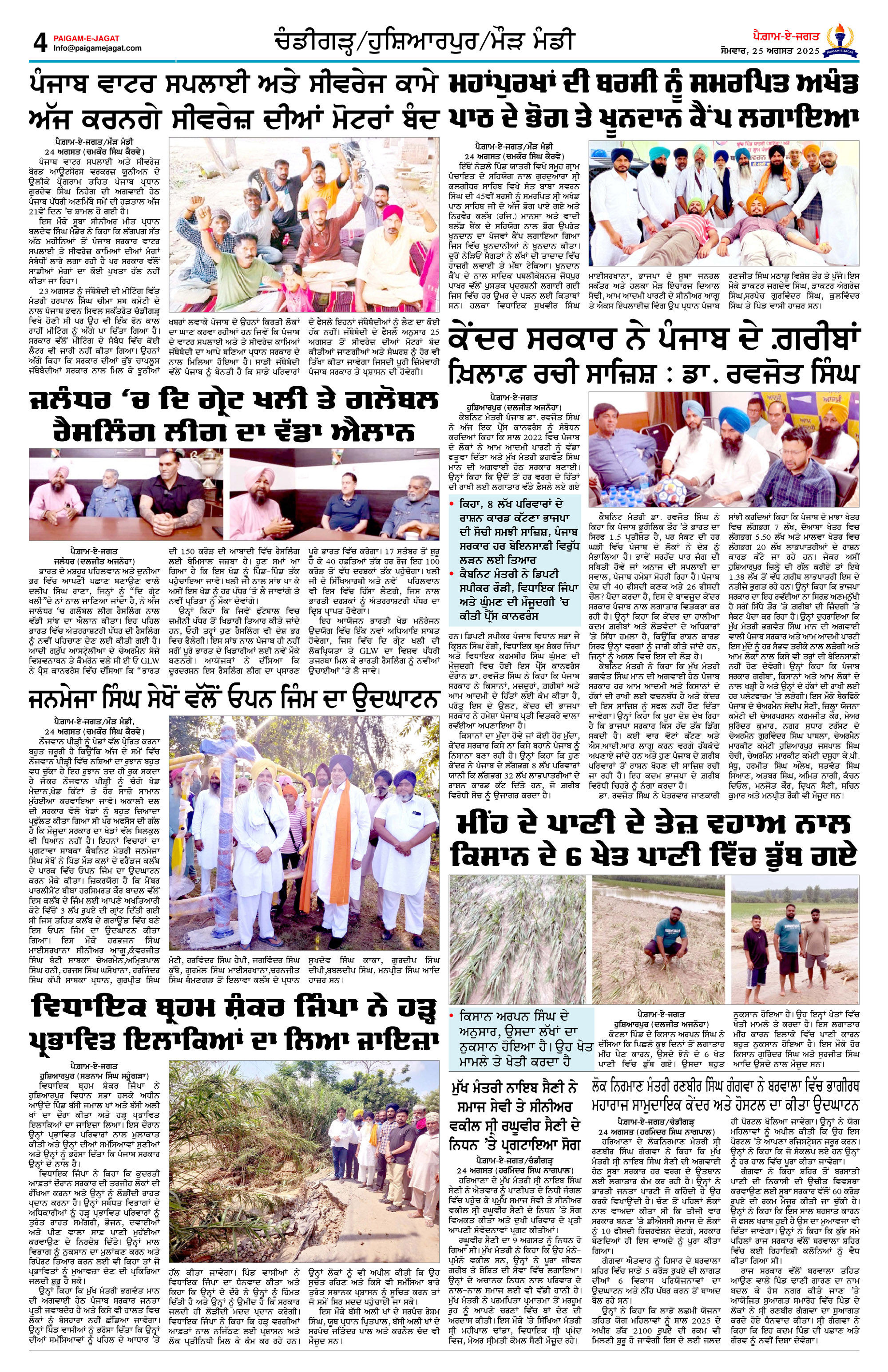 Page 4