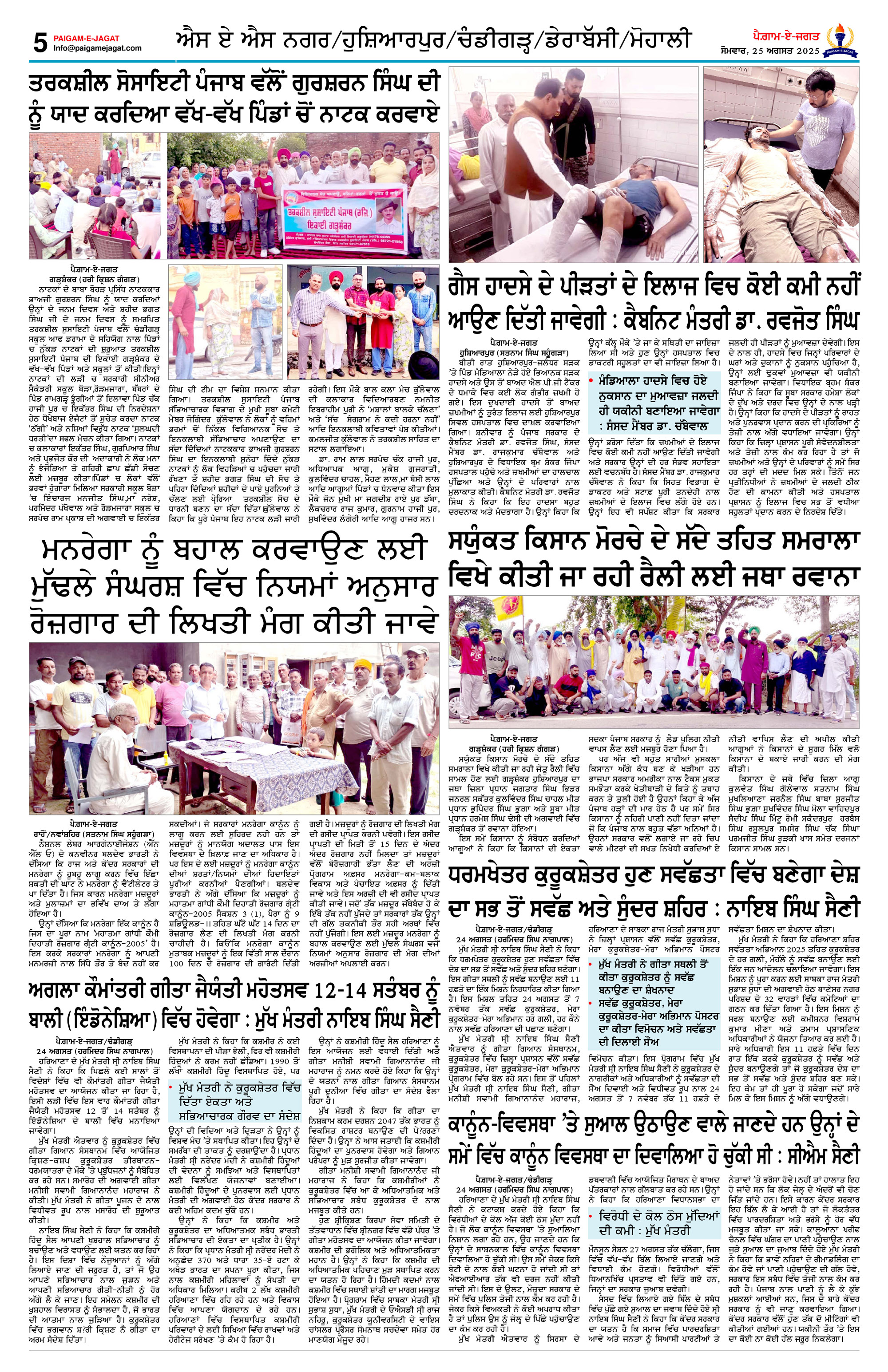 Page 5