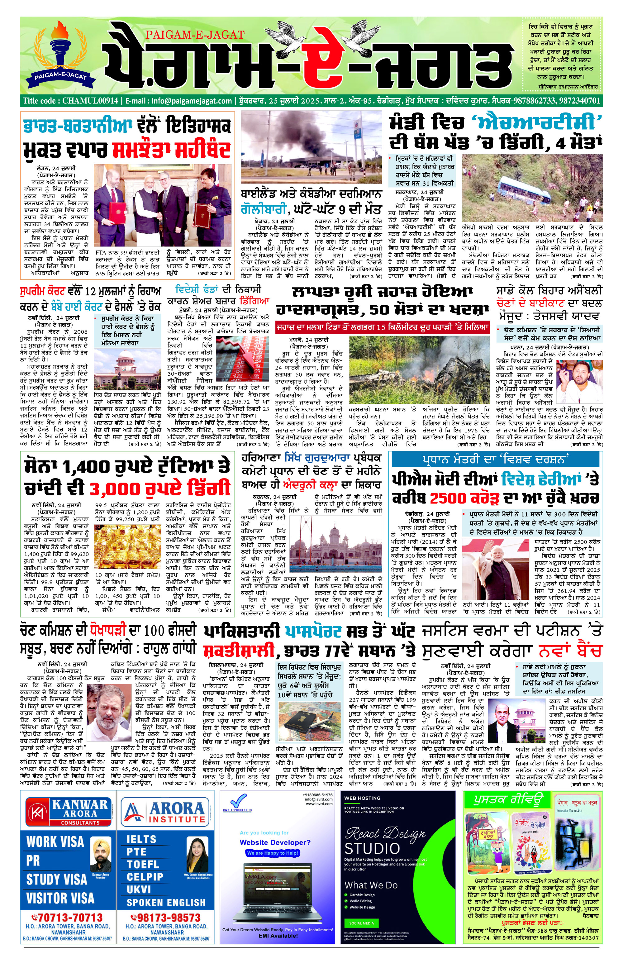 Page 1