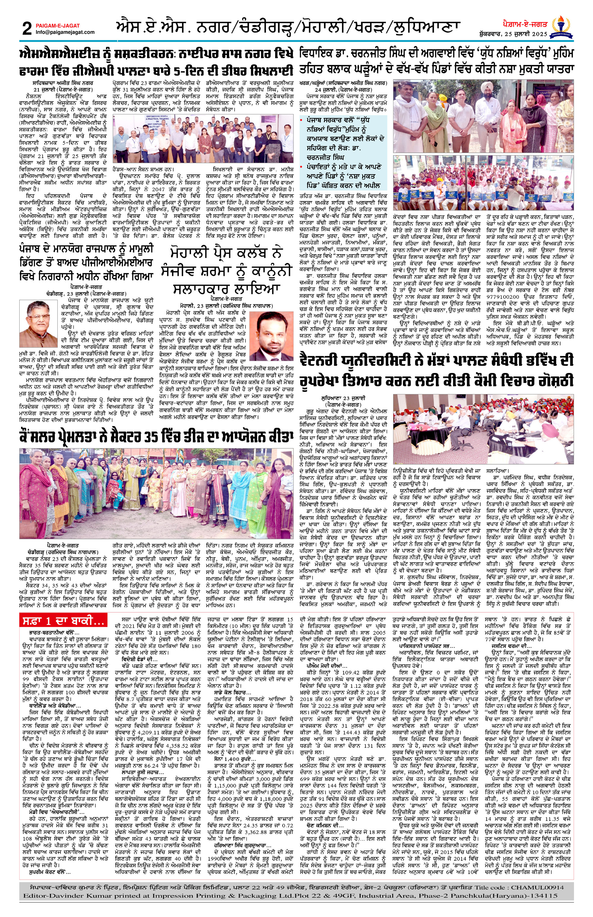 Page 2