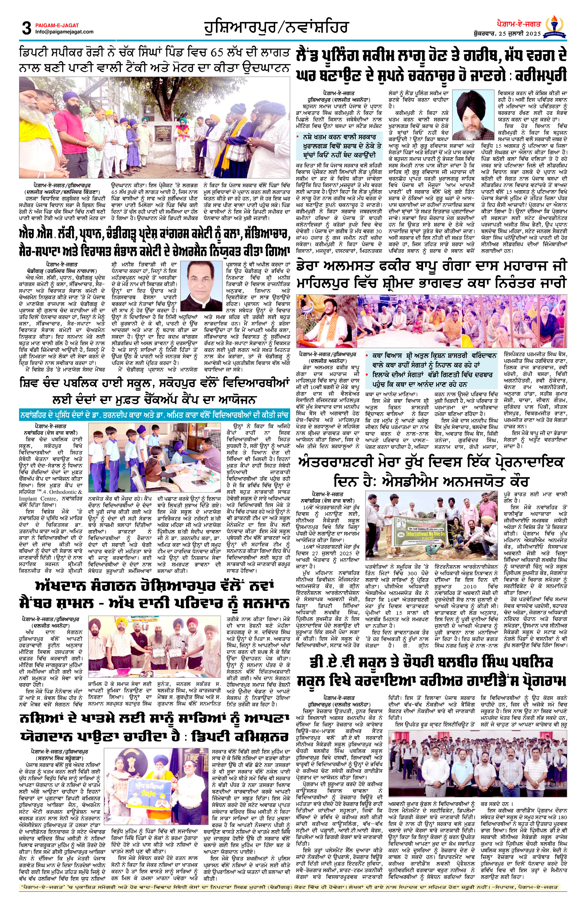 Page 3