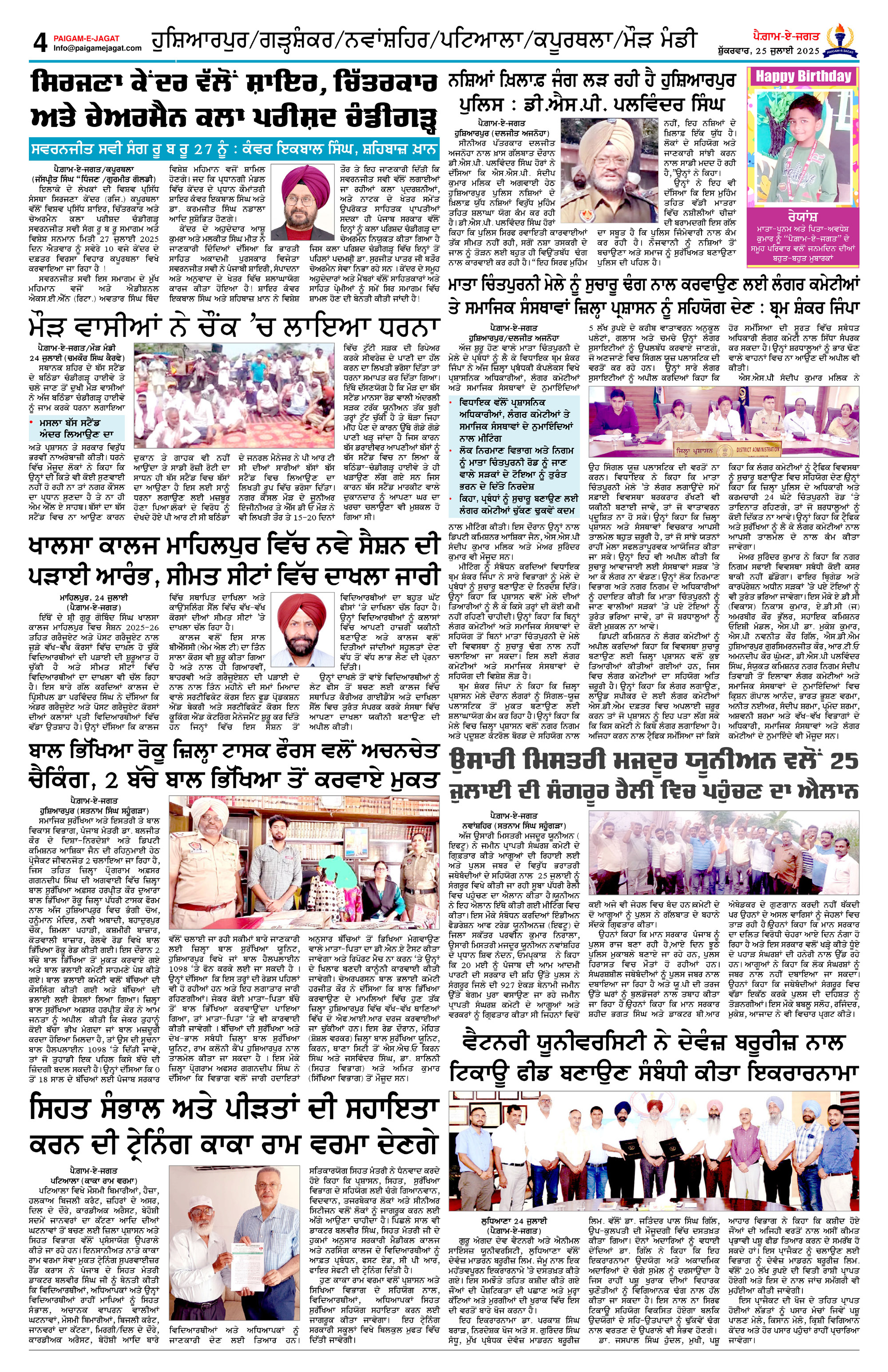 Page 4