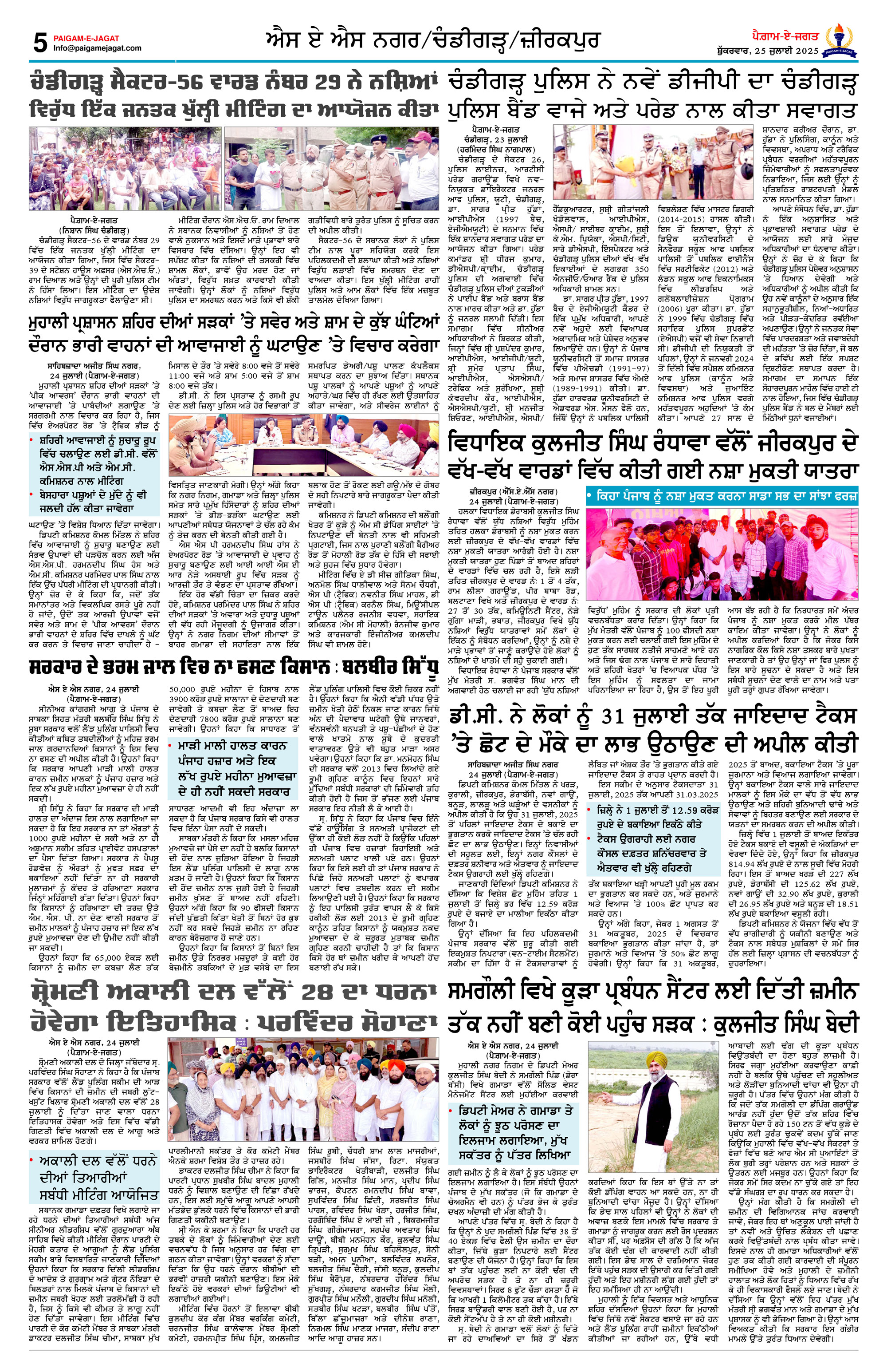 Page 5