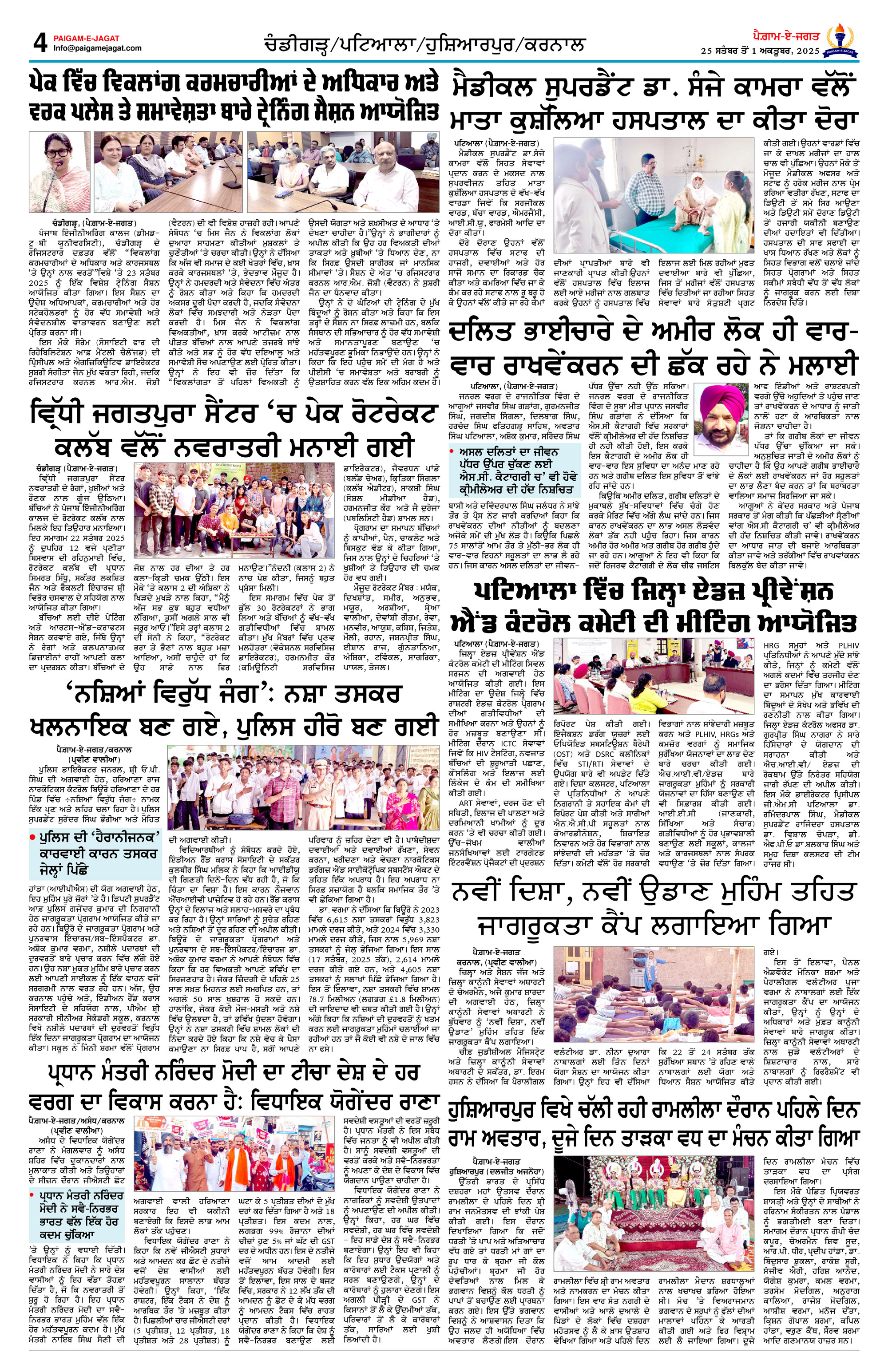 Page 4