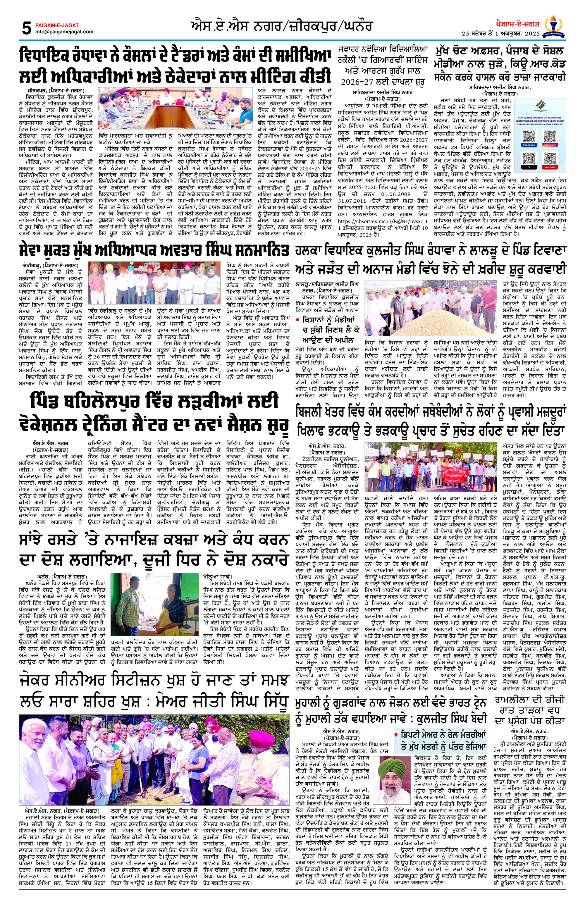 Page 5